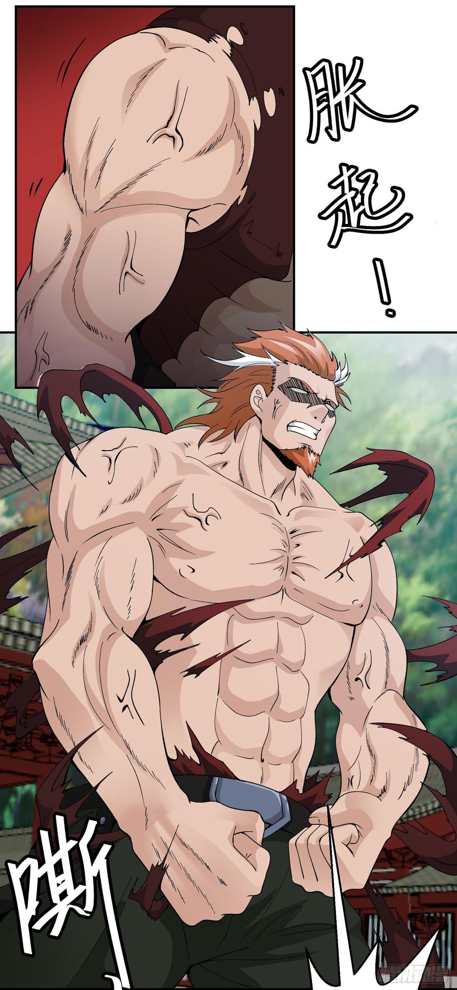 image-komik-chaos-emperor-chapter-26-28/38