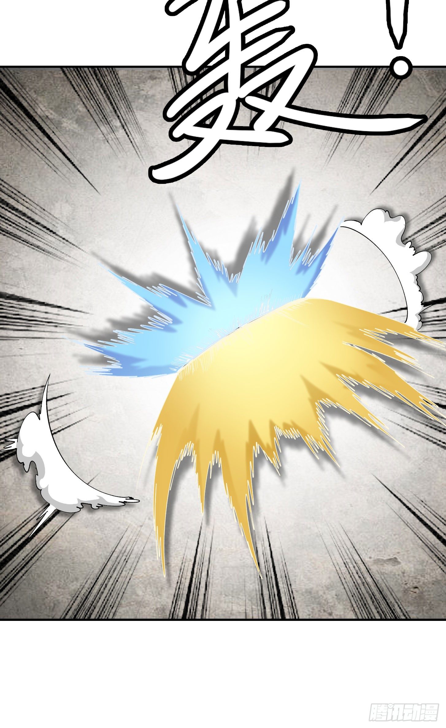 image-komik-chaos-emperor-chapter-27-8/35