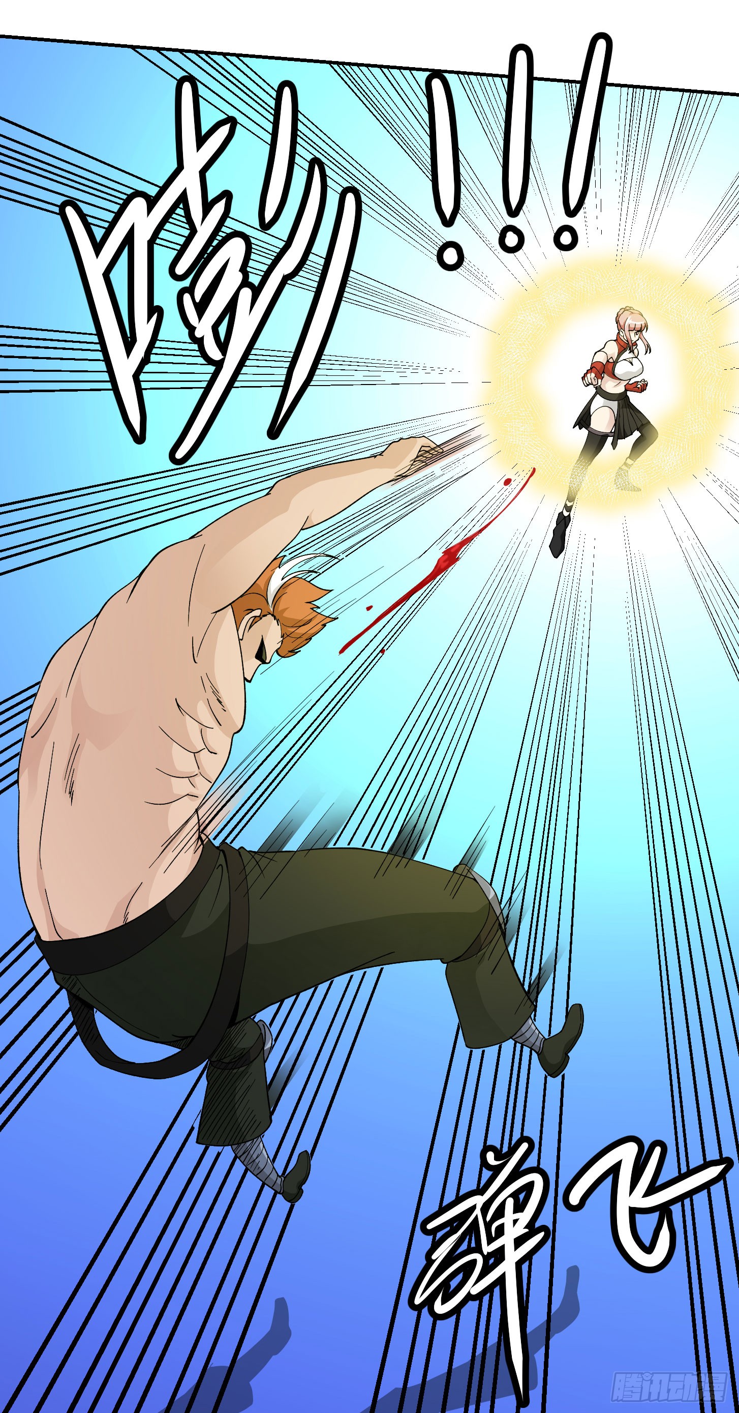 image-komik-chaos-emperor-chapter-27-10/35