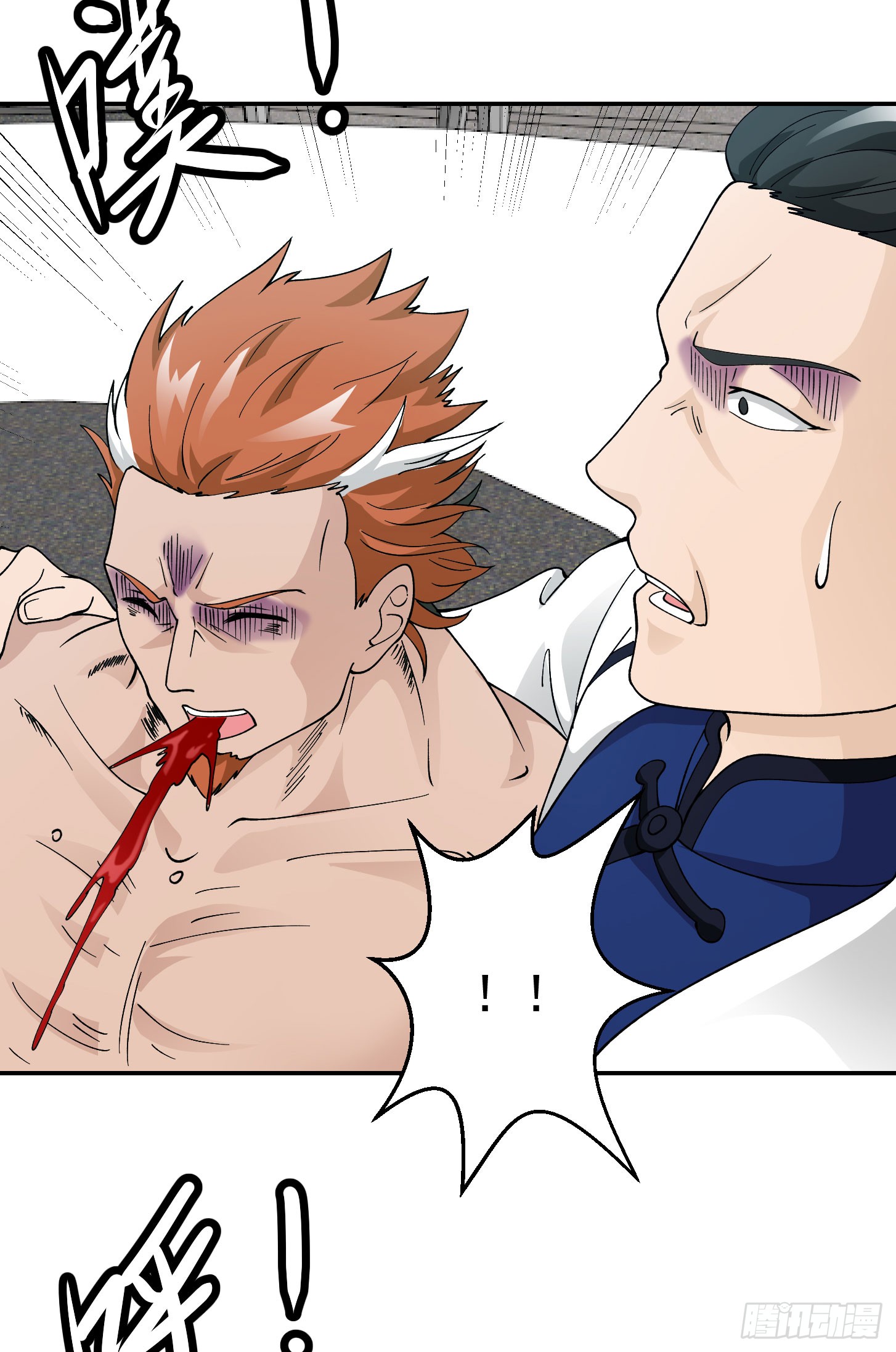 image-komik-chaos-emperor-chapter-27-15/35