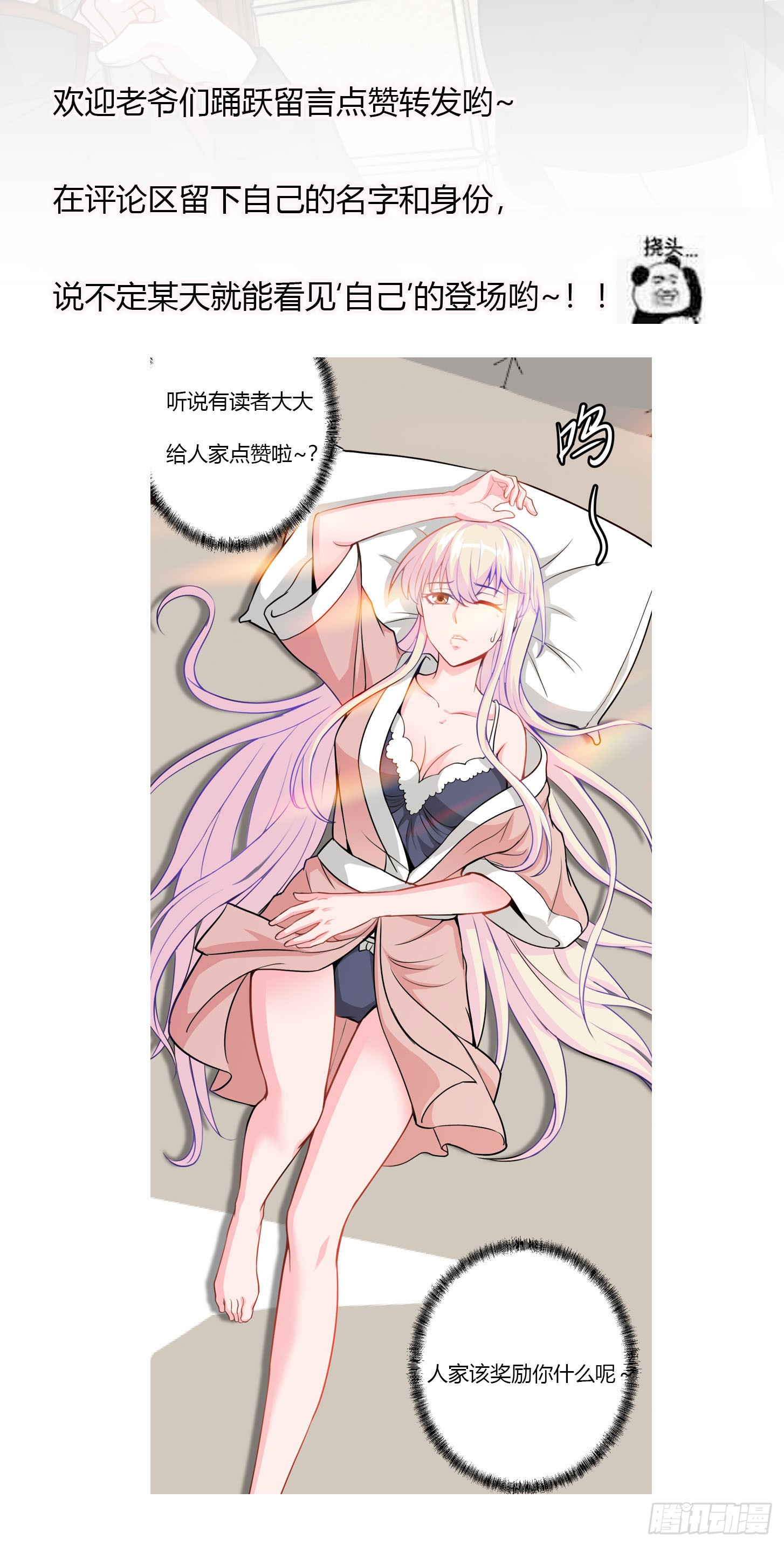 image-komik-chaos-emperor-chapter-3-33/36