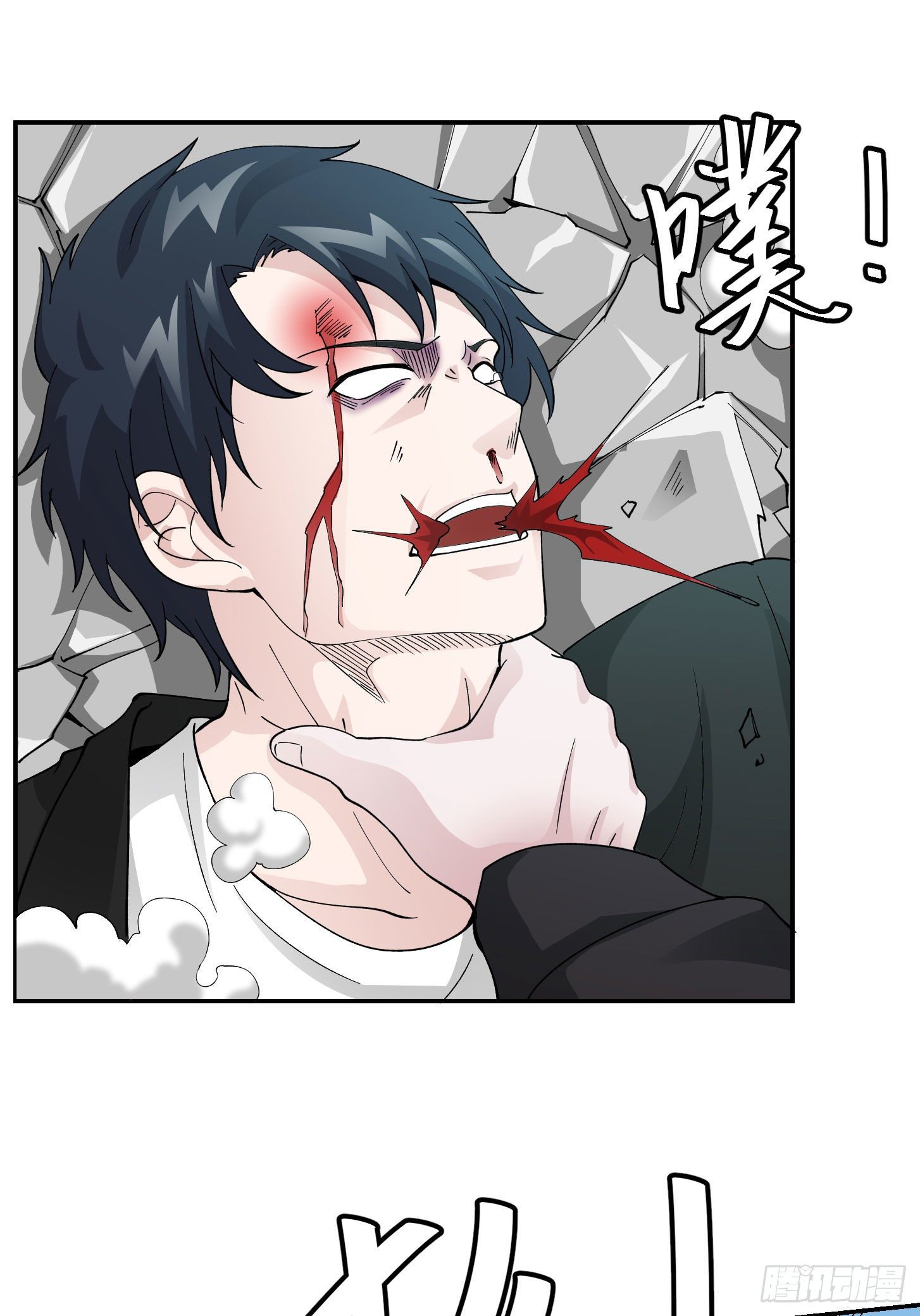 image-komik-chaos-emperor-chapter-31-21/38