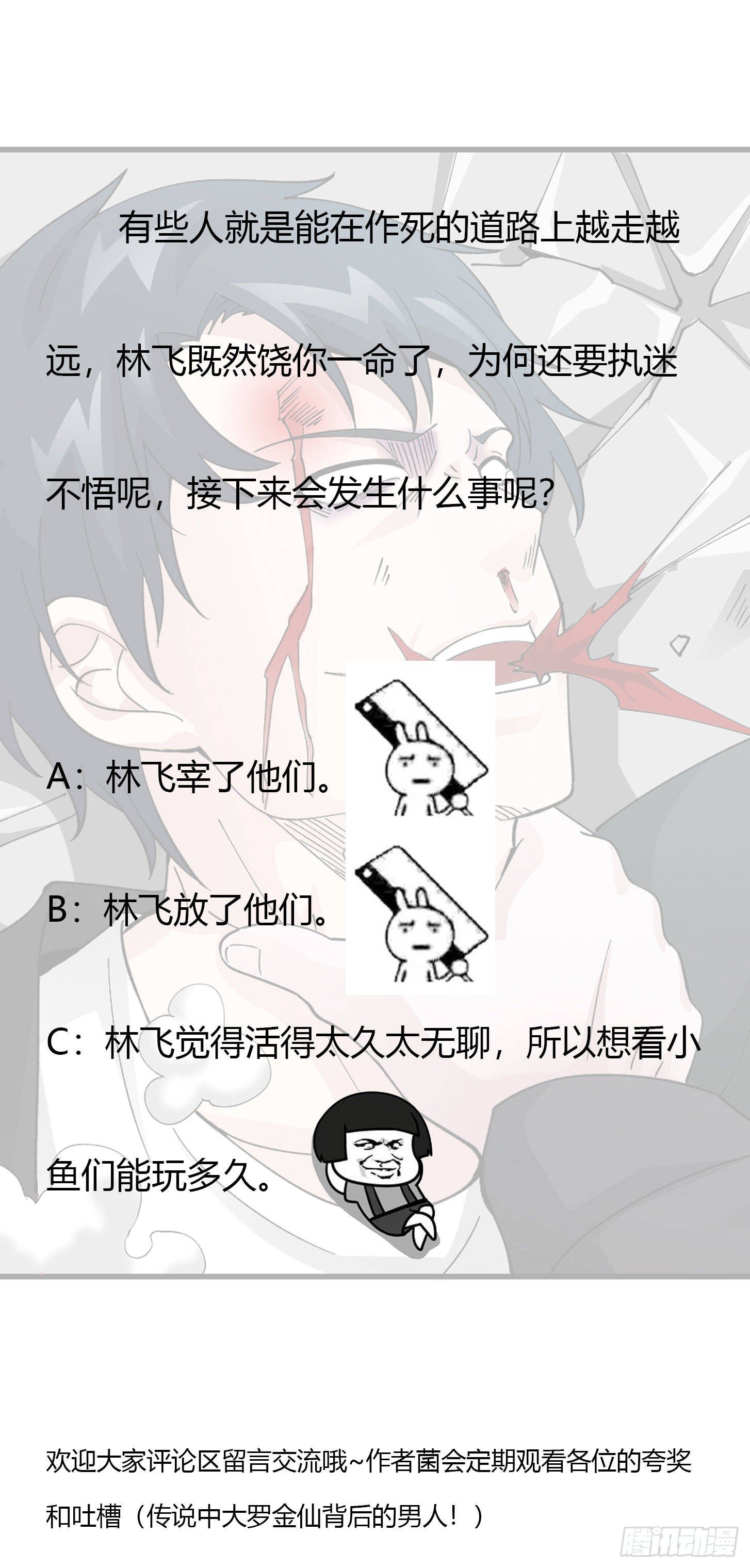 image-komik-chaos-emperor-chapter-31-35/38