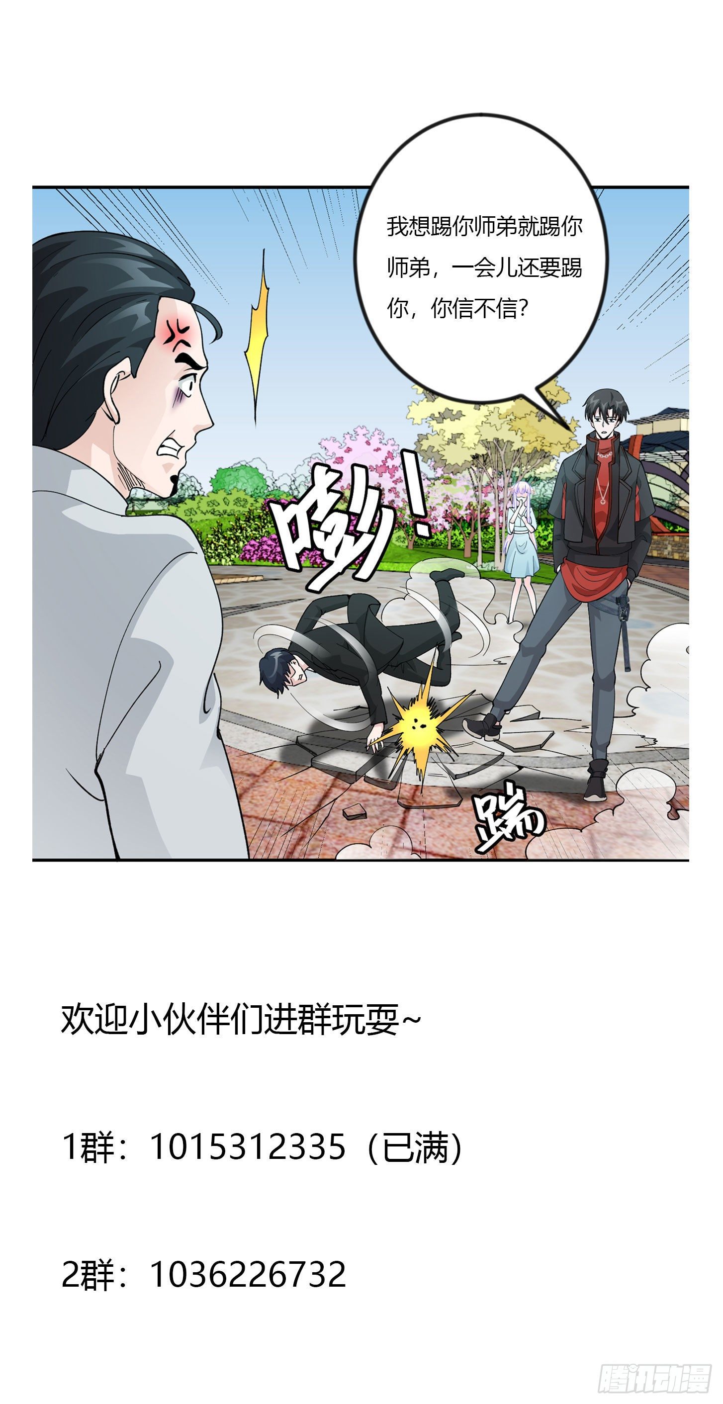 image-komik-chaos-emperor-chapter-31-36/38