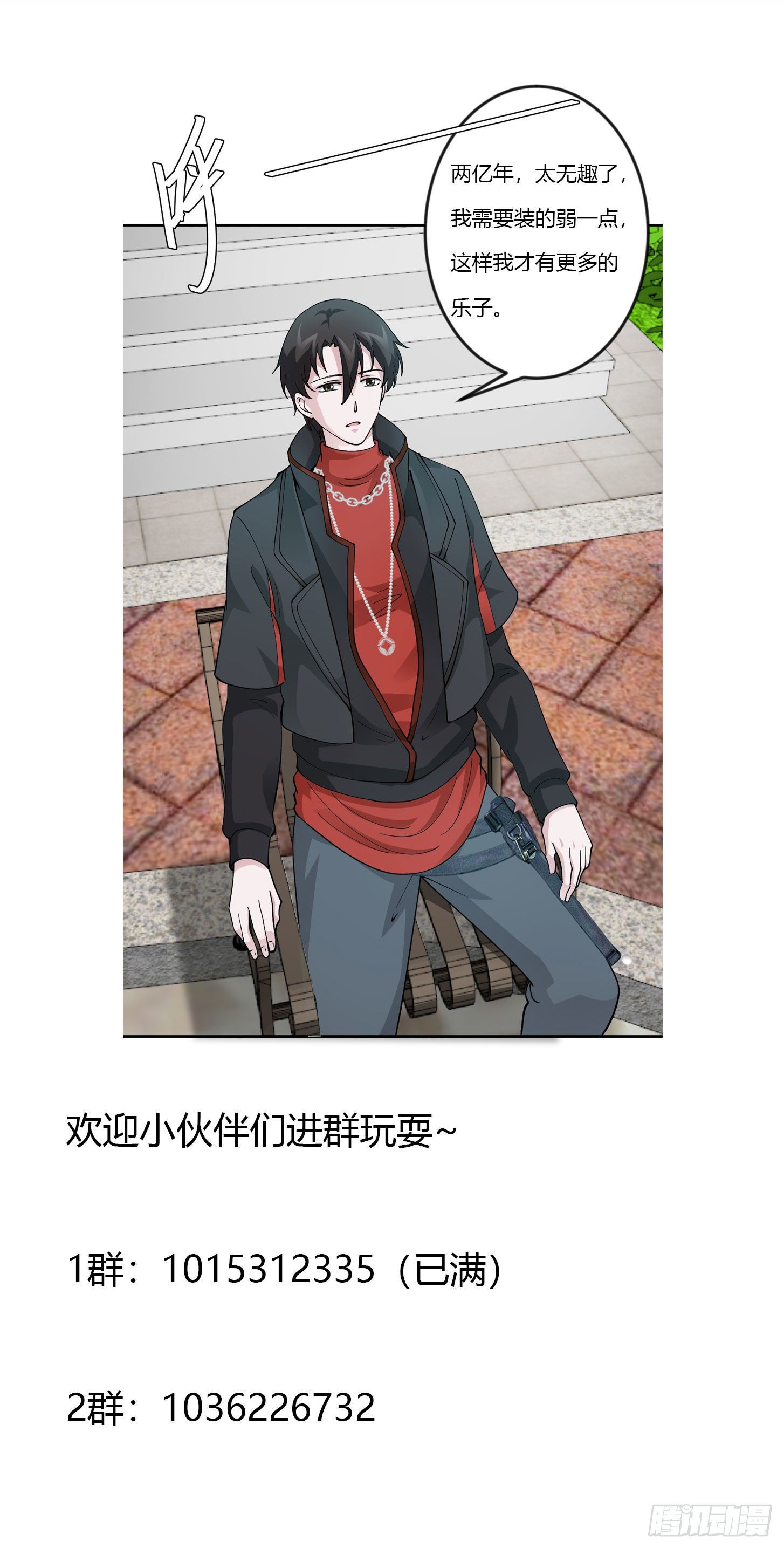 image-komik-chaos-emperor-chapter-32-36/38