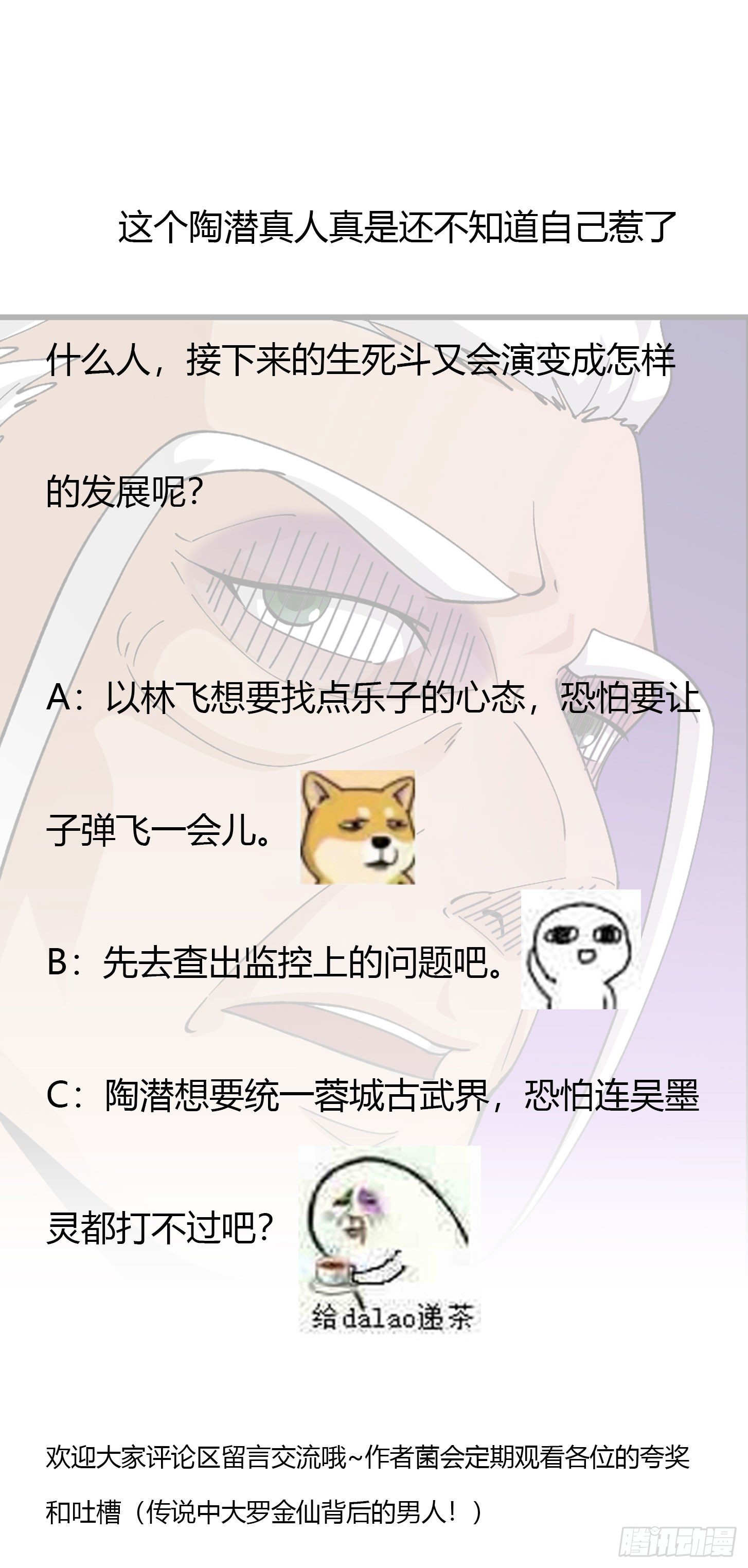 image-komik-chaos-emperor-chapter-33-34/37