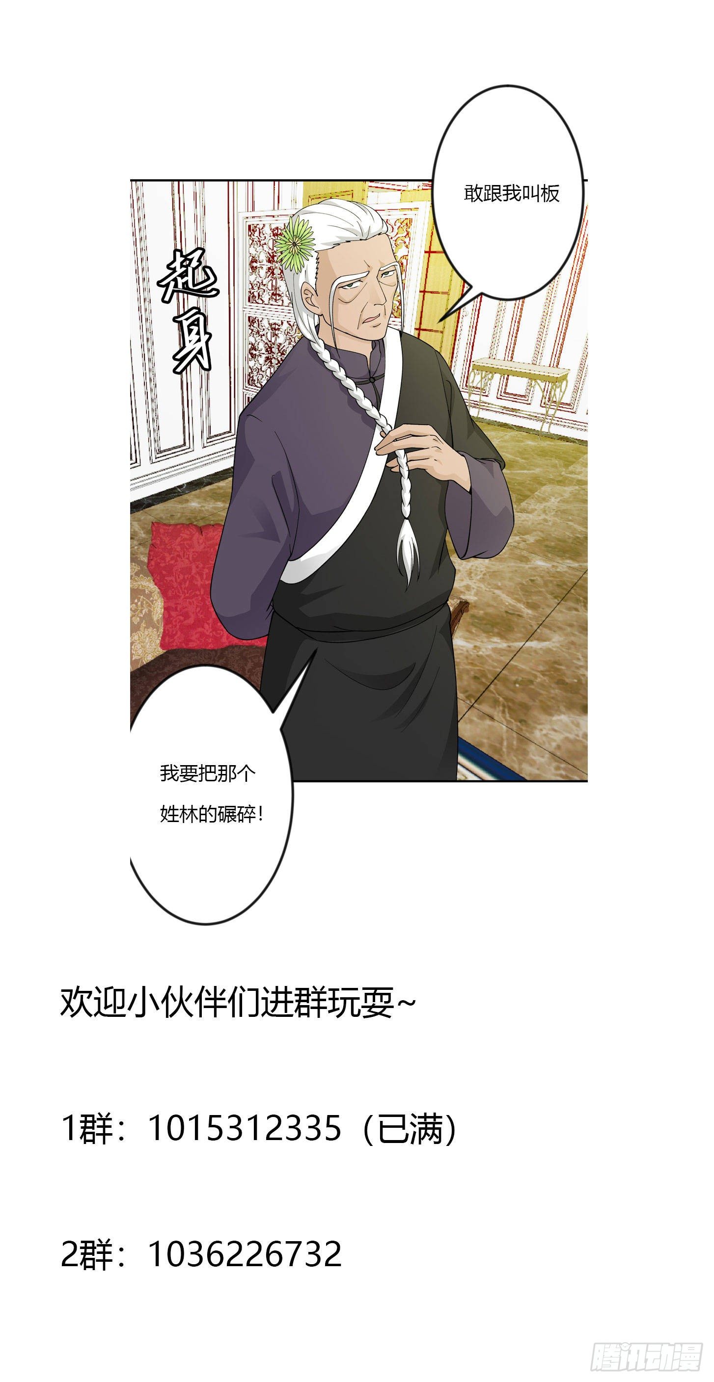 image-komik-chaos-emperor-chapter-33-35/37