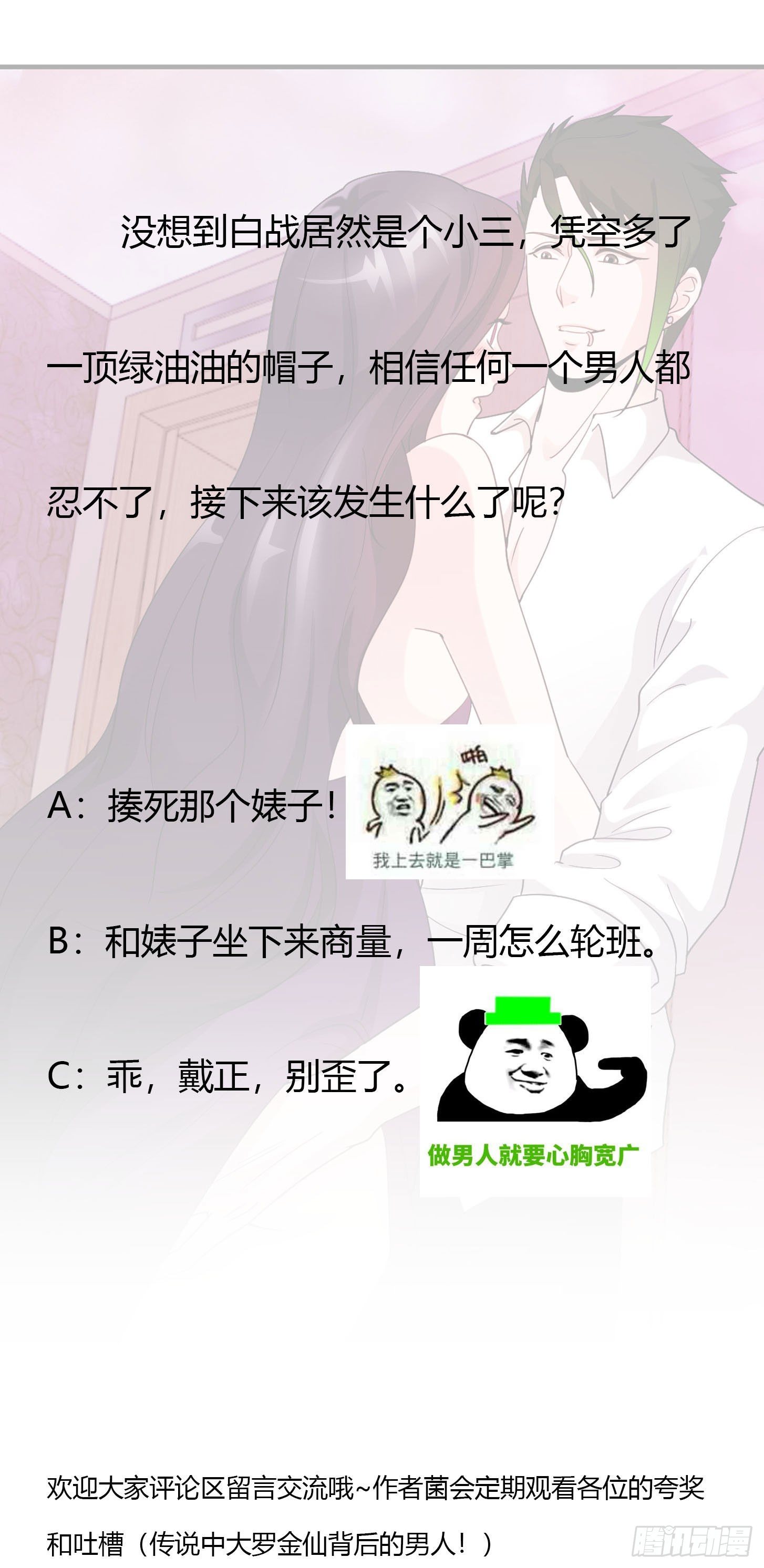 image-komik-chaos-emperor-chapter-39-34/37