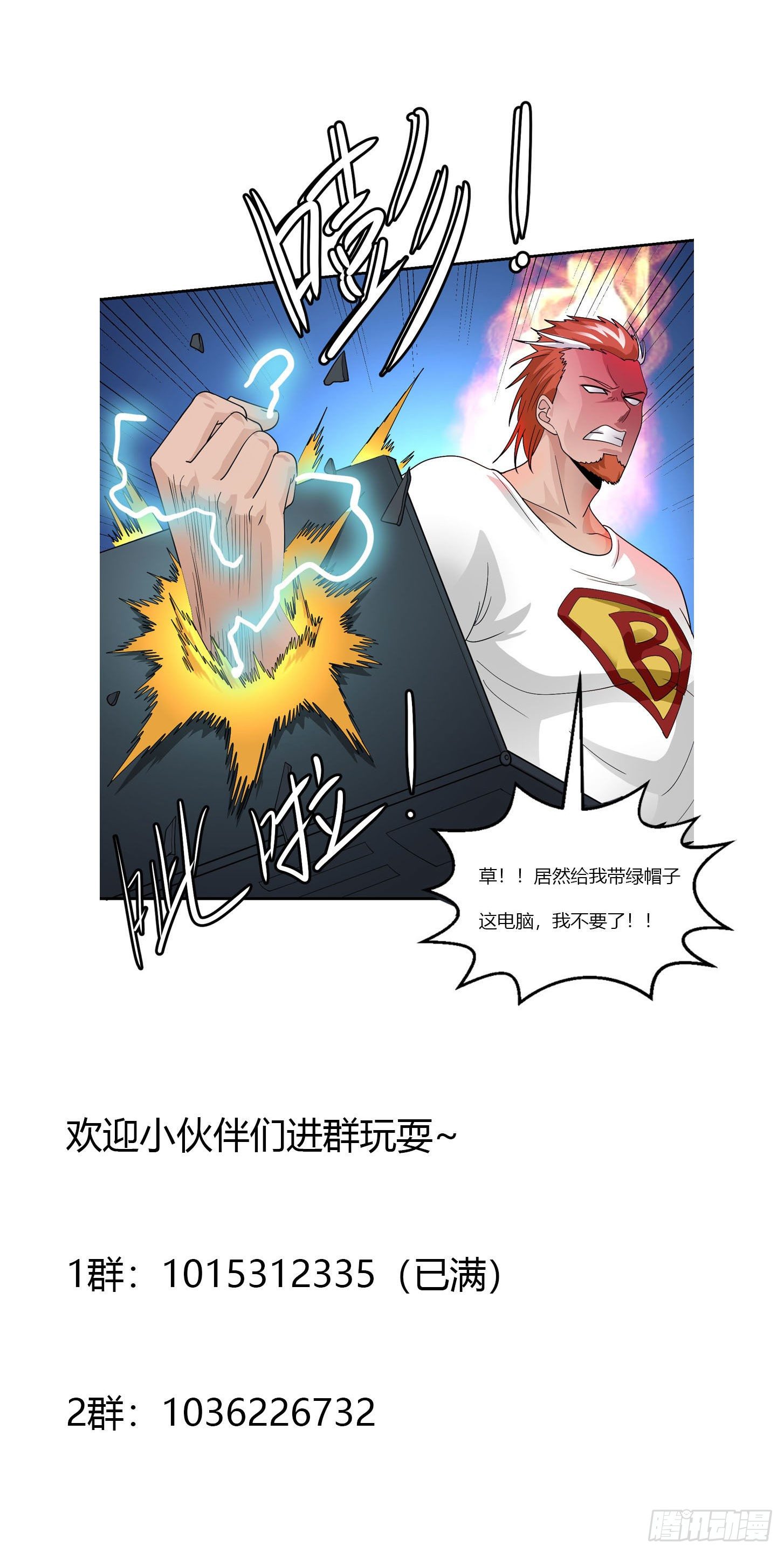 image-komik-chaos-emperor-chapter-39-35/37