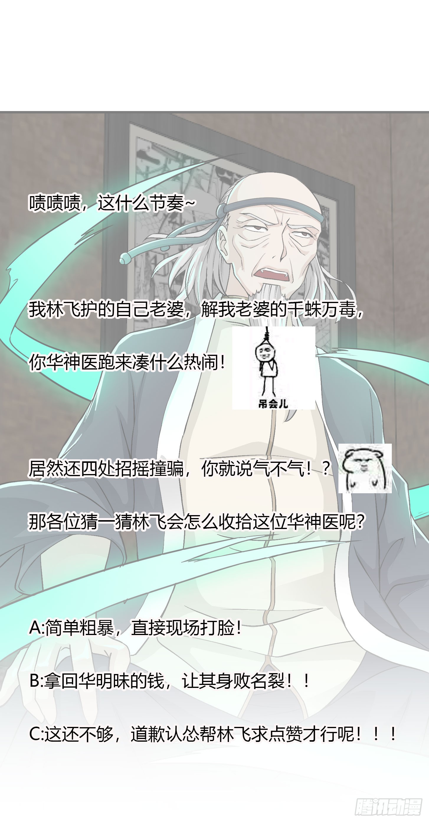 image-komik-chaos-emperor-chapter-4-34/38