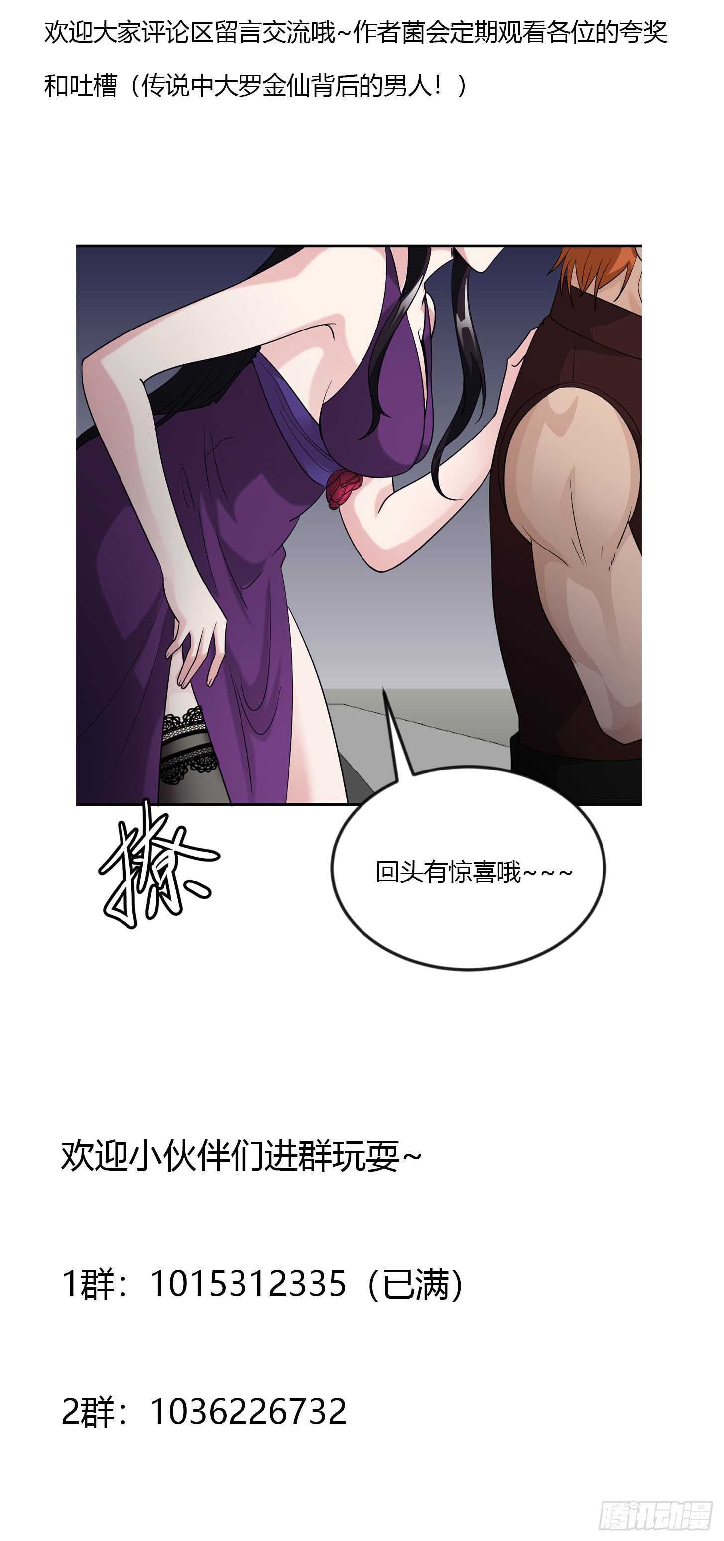 image-komik-chaos-emperor-chapter-40-35/37