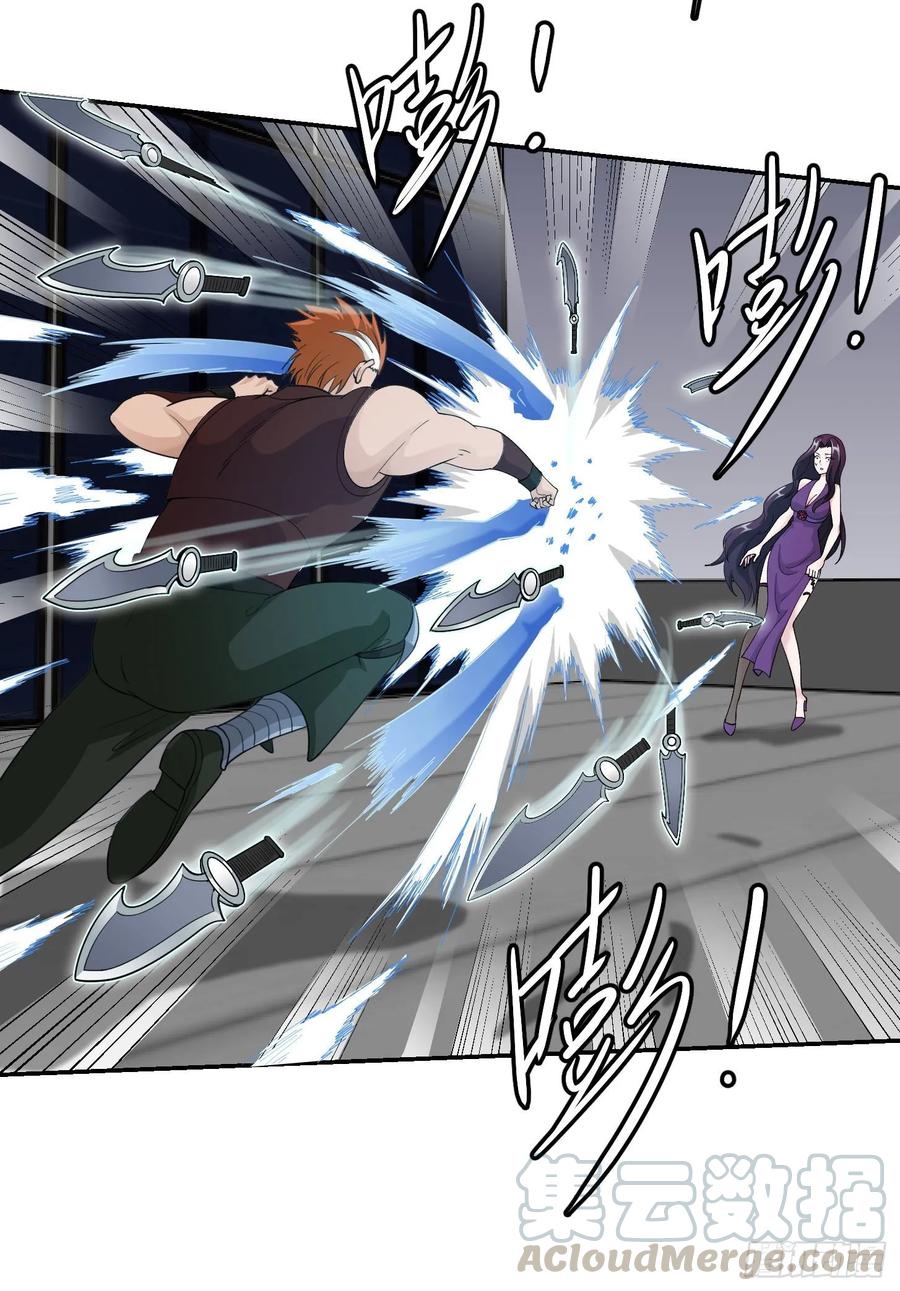 image-komik-chaos-emperor-chapter-42-5/33