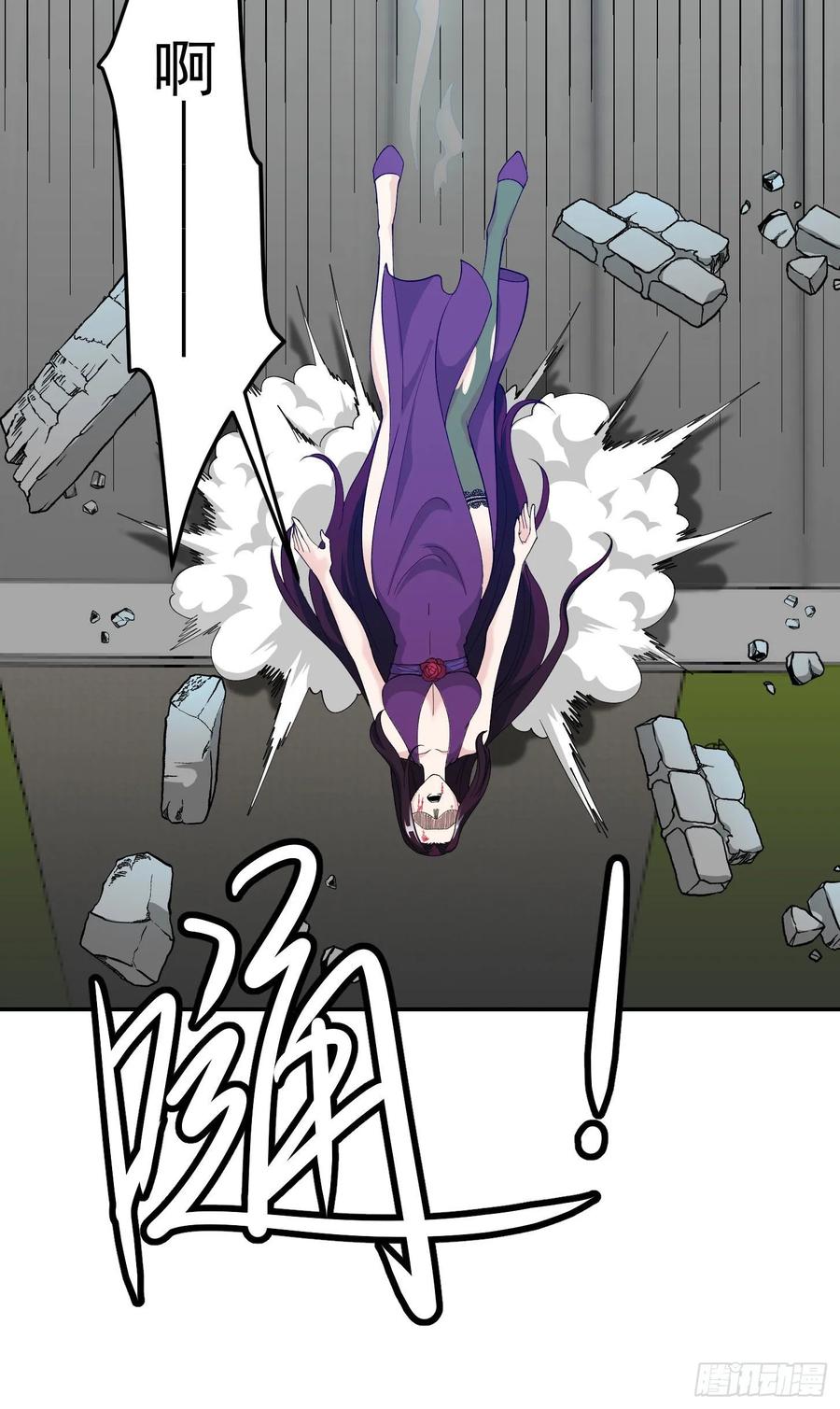 image-komik-chaos-emperor-chapter-42-11/33