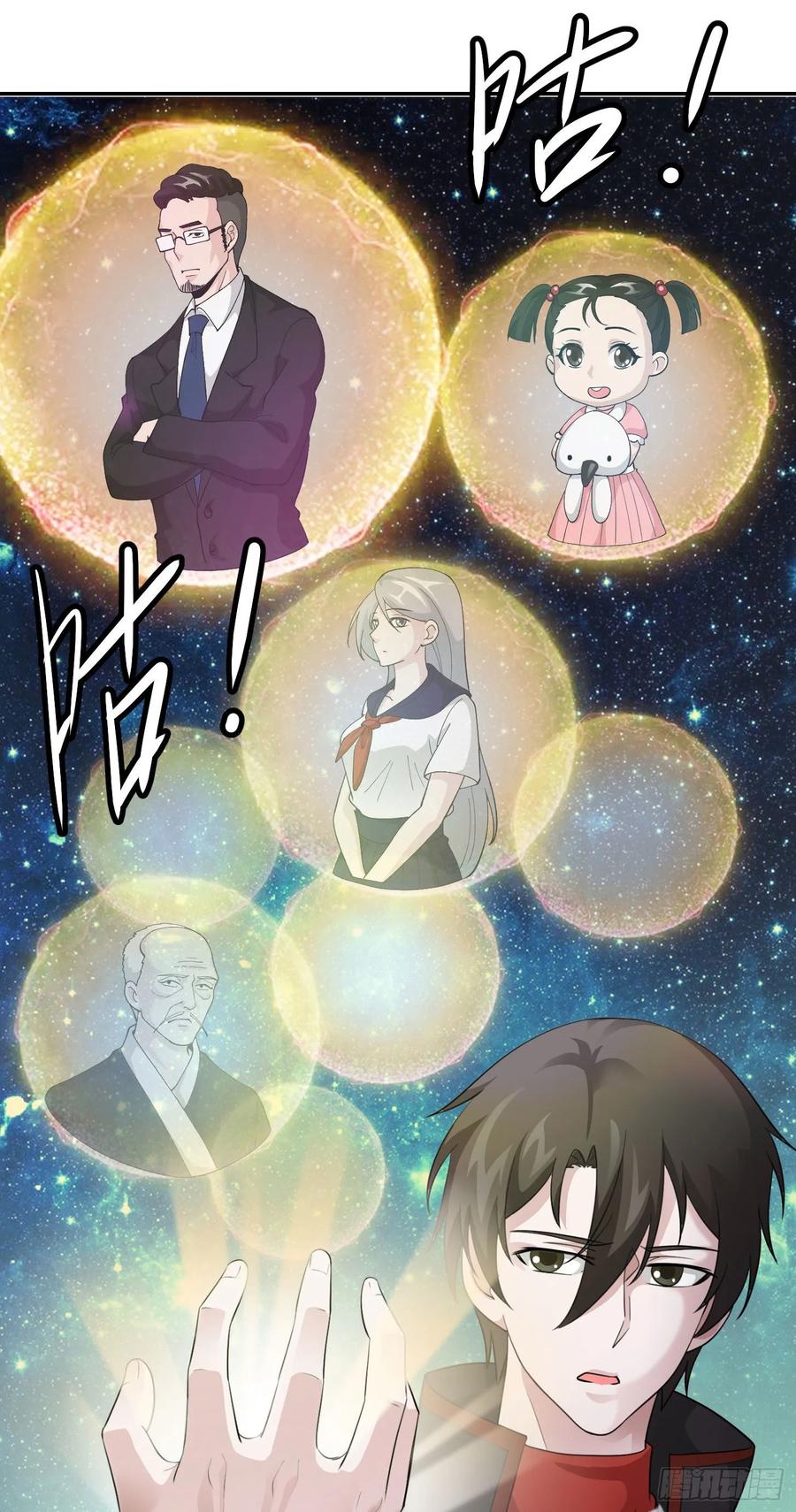 image-komik-chaos-emperor-chapter-42-24/33