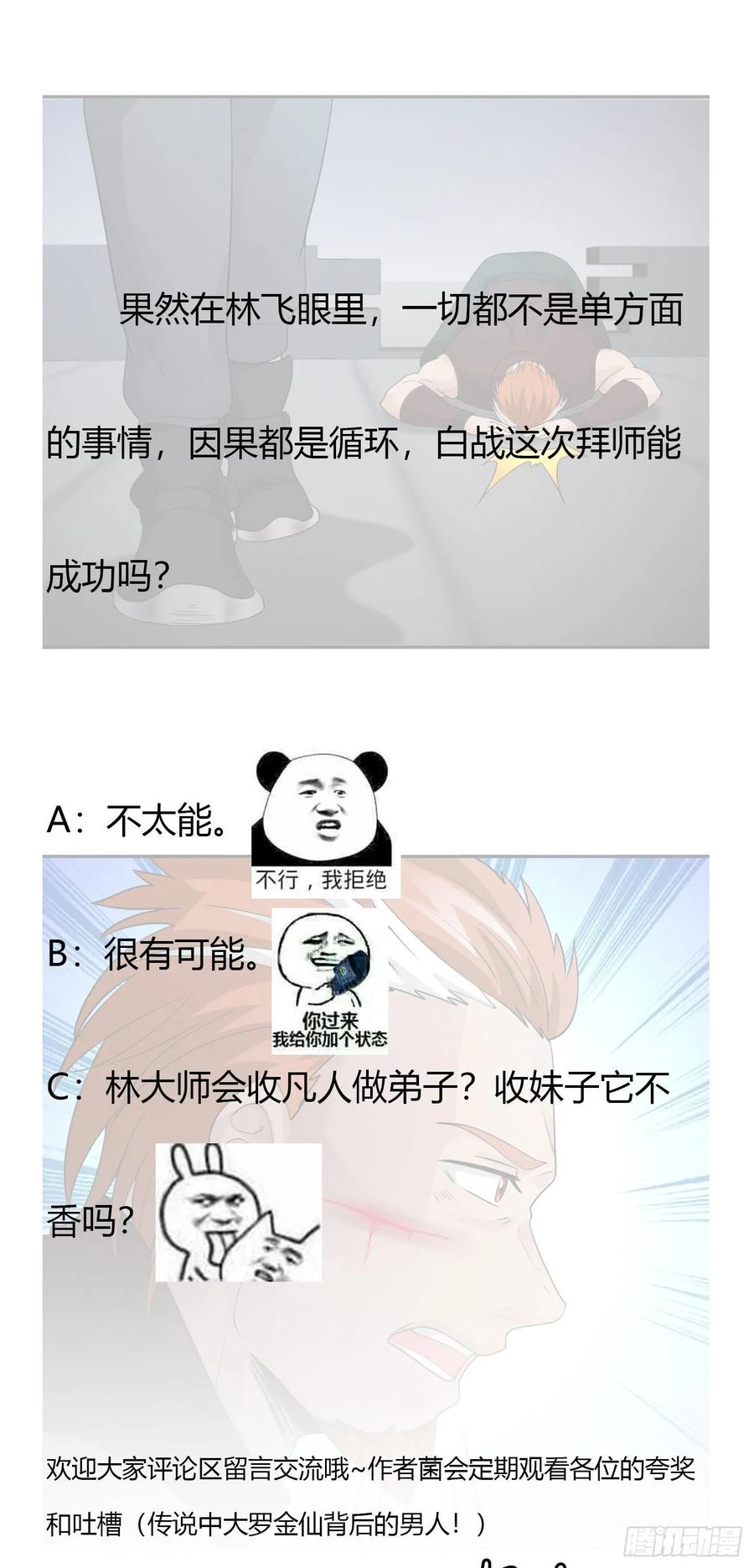 image-komik-chaos-emperor-chapter-42-30/33