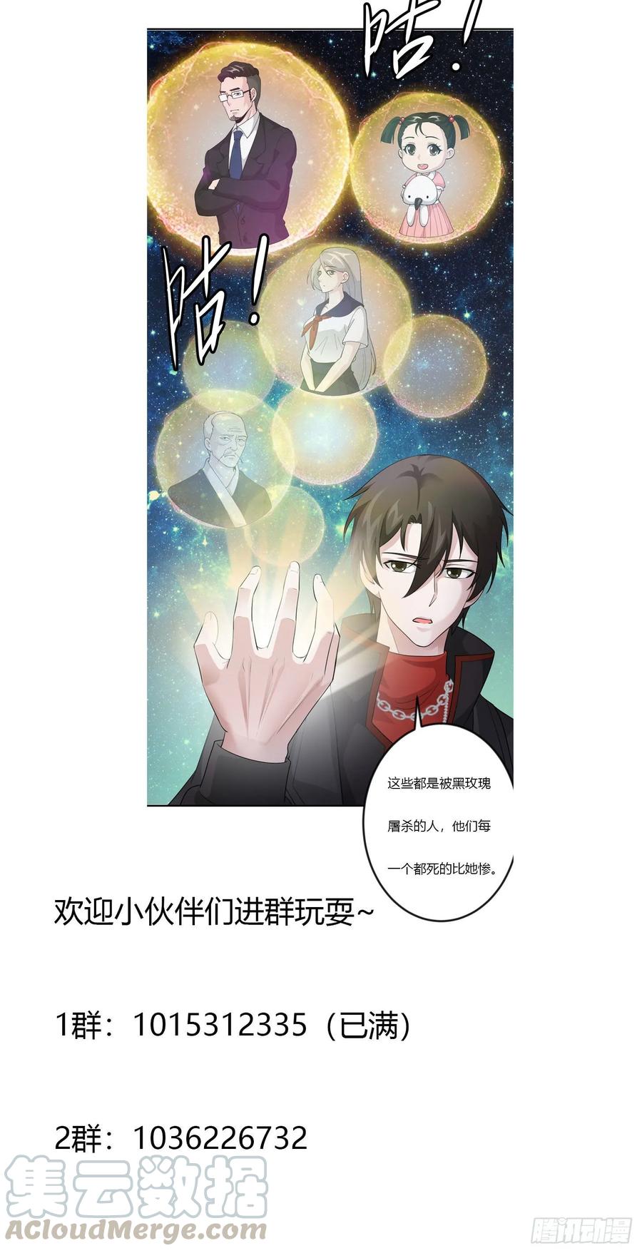 image-komik-chaos-emperor-chapter-42-31/33