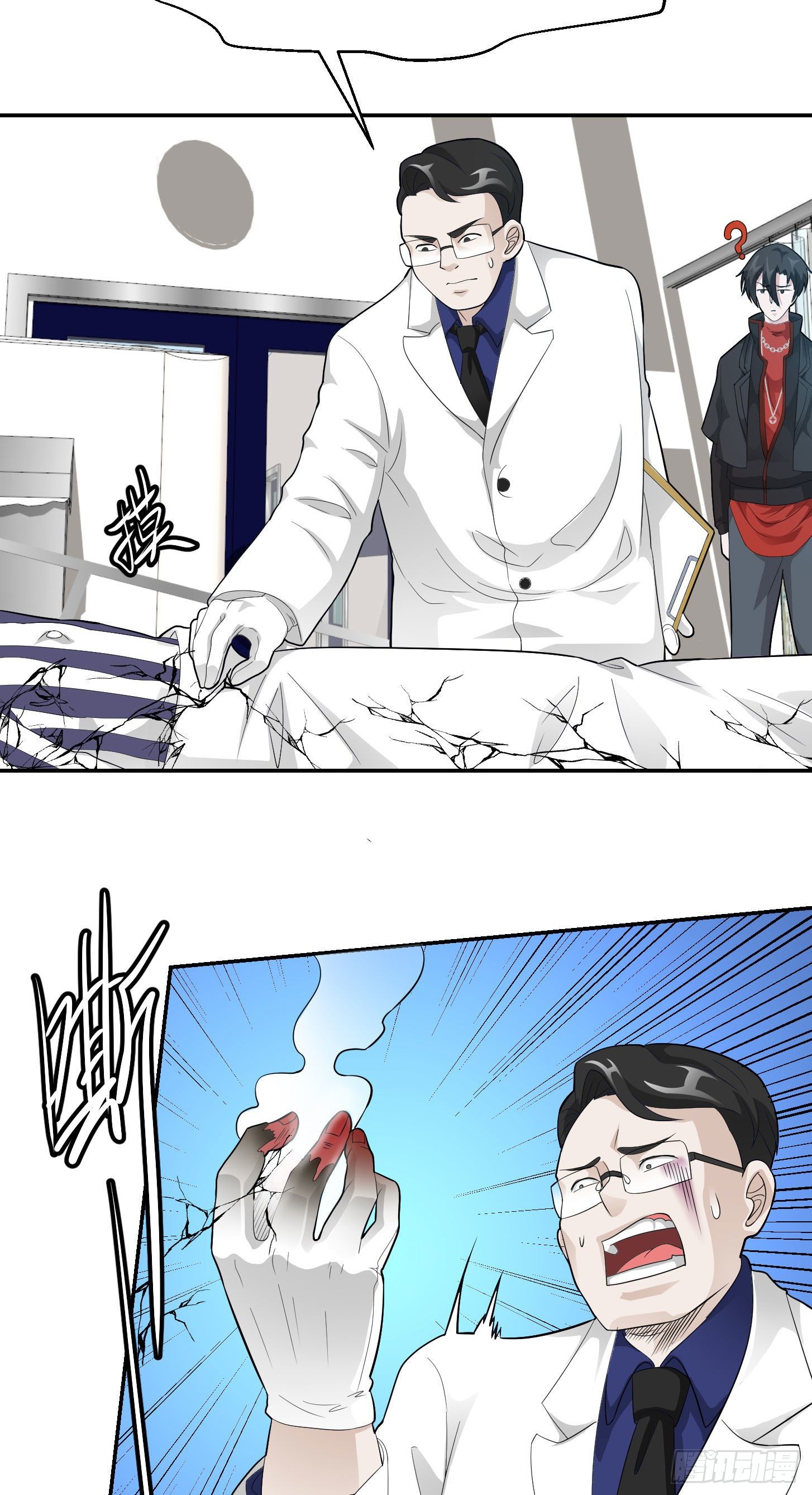 image-komik-chaos-emperor-chapter-44-17/37