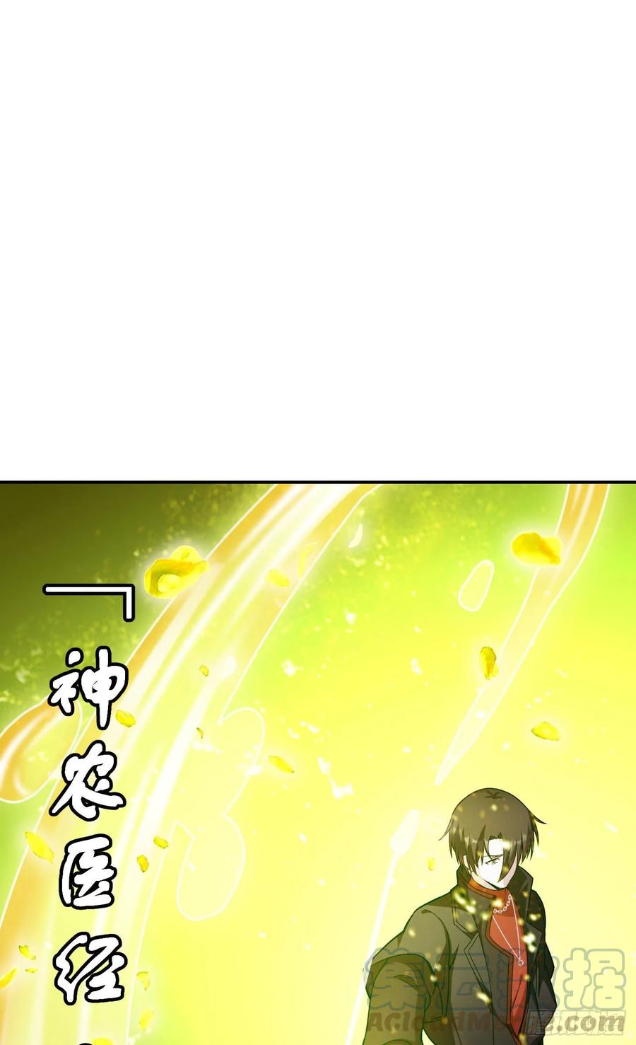 image-komik-chaos-emperor-chapter-46-34/38