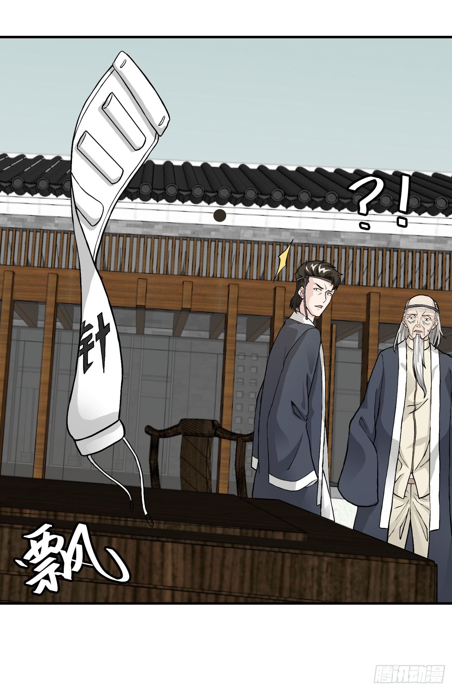 image-komik-chaos-emperor-chapter-5-19/41