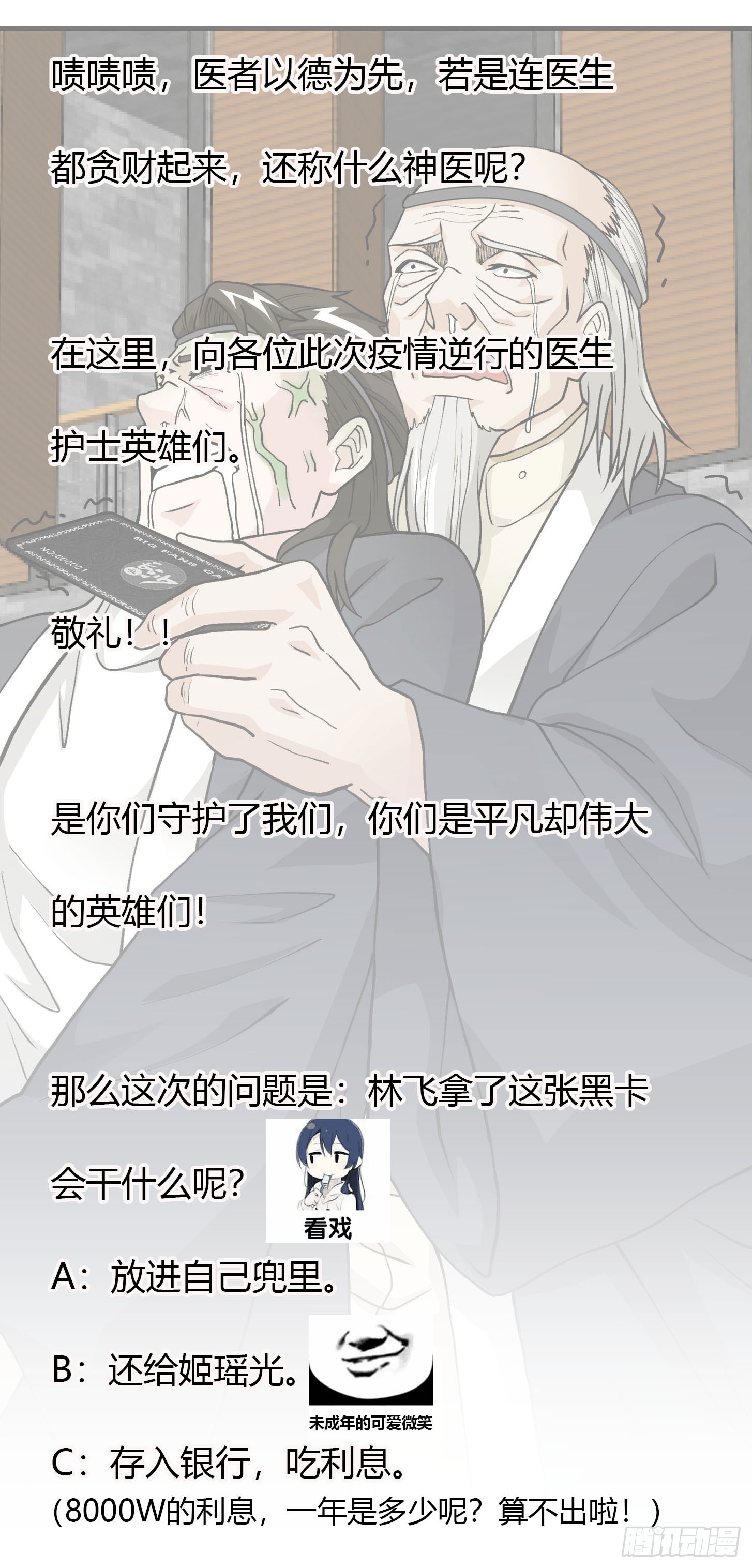 image-komik-chaos-emperor-chapter-5-38/41