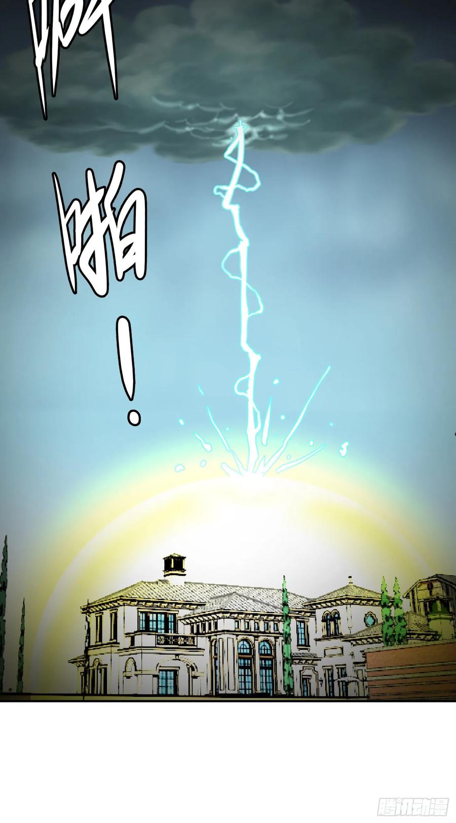 image-komik-chaos-emperor-chapter-52-18/33