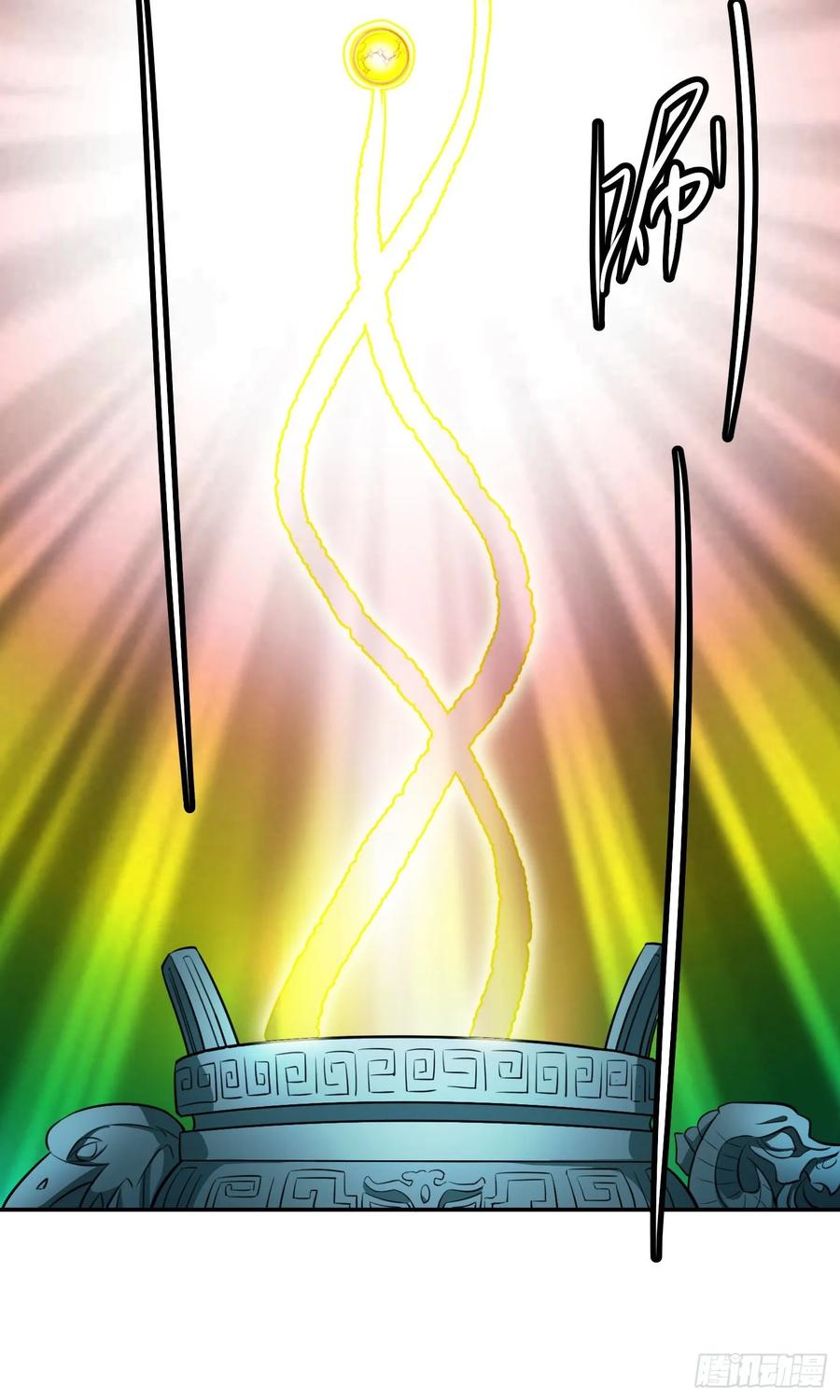 image-komik-chaos-emperor-chapter-52-26/33