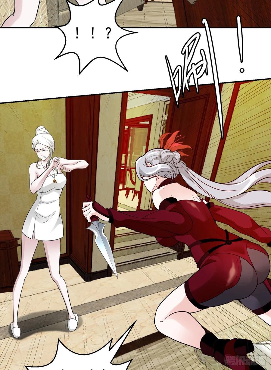 image-komik-chaos-emperor-chapter-54-21/35