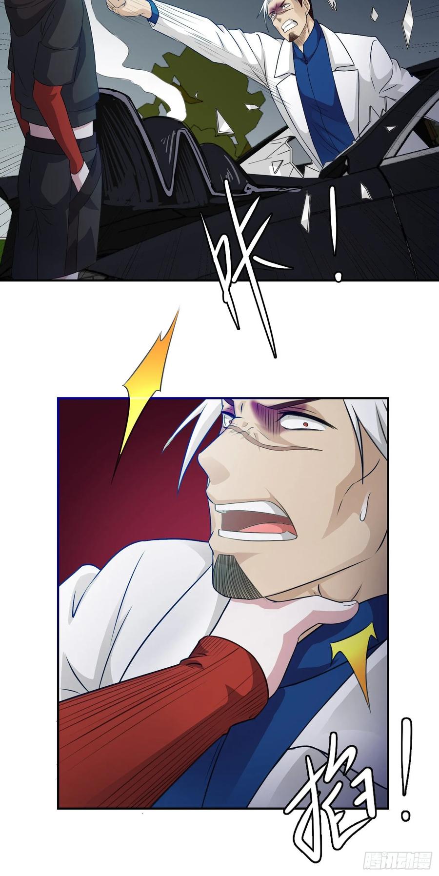 image-komik-chaos-emperor-chapter-57-21/33