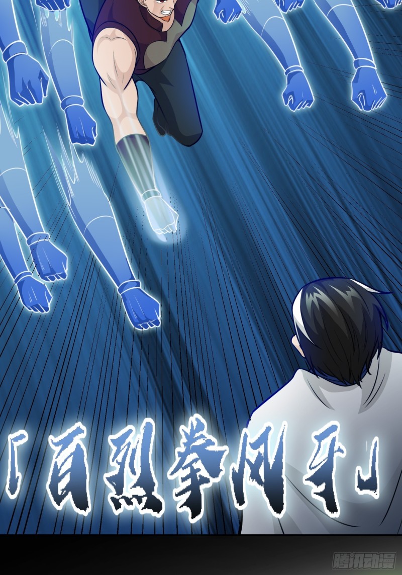 image-komik-chaos-emperor-chapter-62-20/39