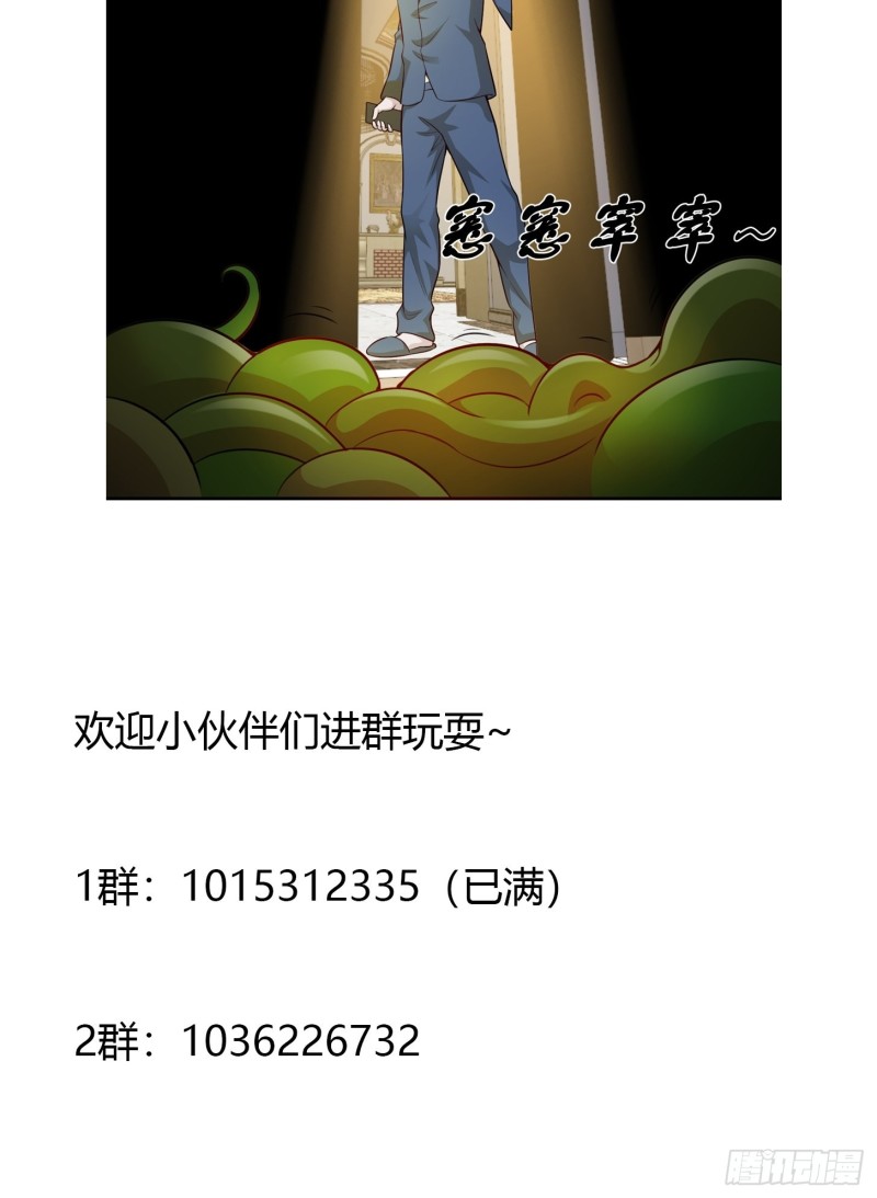 image-komik-chaos-emperor-chapter-62-37/39