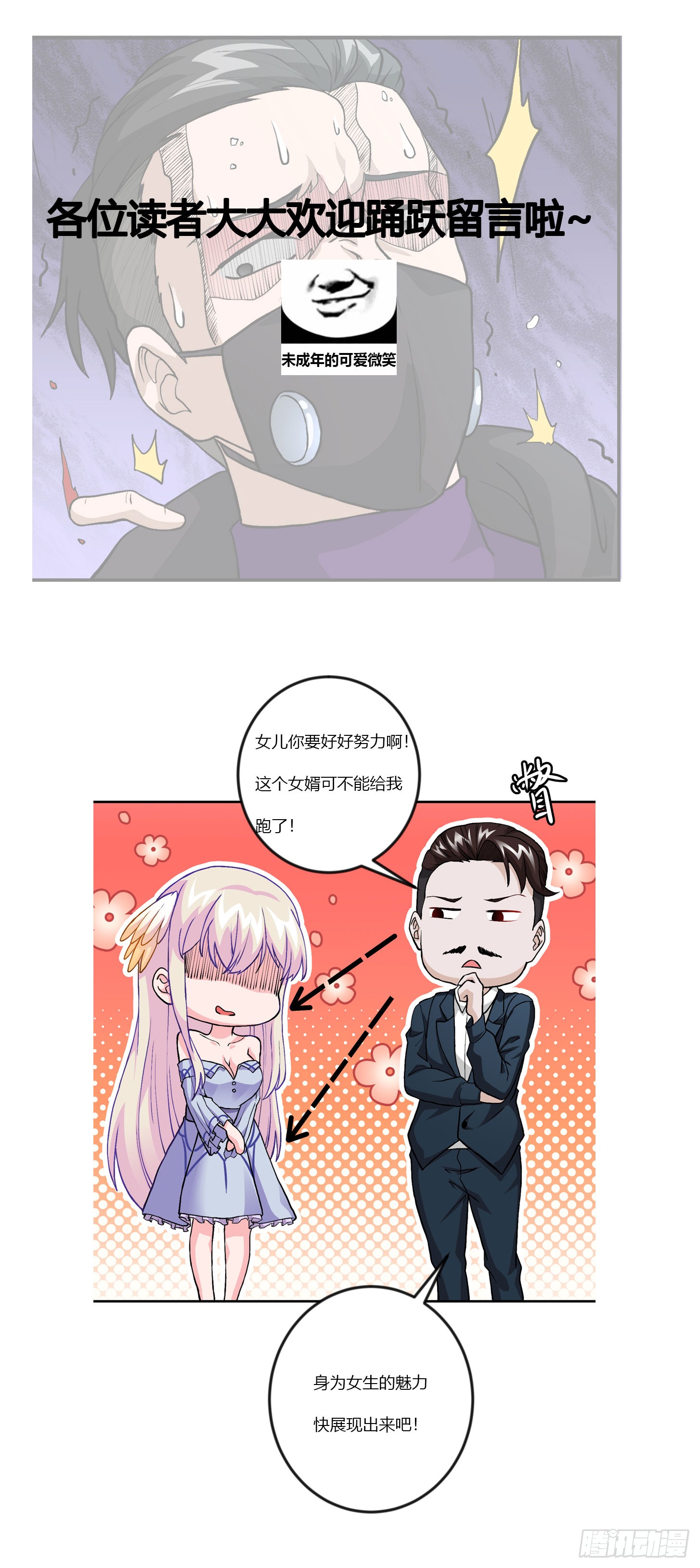 image-komik-chaos-emperor-chapter-7-38/41