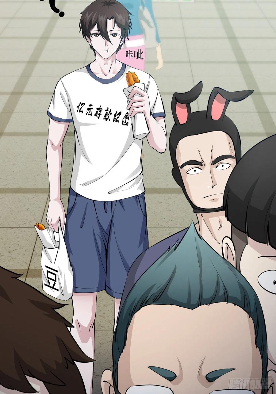 image-komik-chaos-emperor-chapter-71-5/40