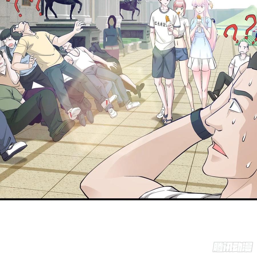 image-komik-chaos-emperor-chapter-71-28/40