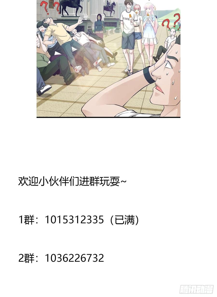 image-komik-chaos-emperor-chapter-71-38/40