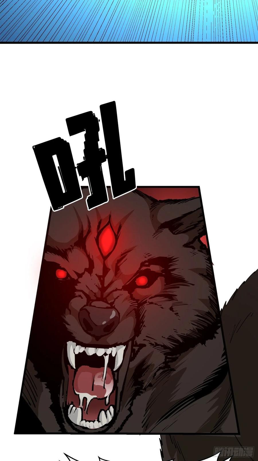 image-komik-chaos-emperor-chapter-72-33/40