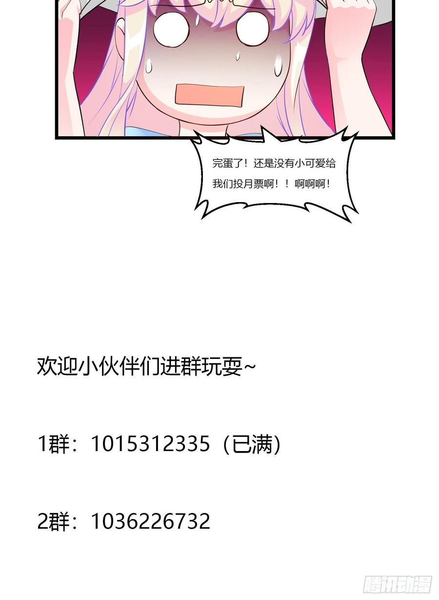 image-komik-chaos-emperor-chapter-72-38/40