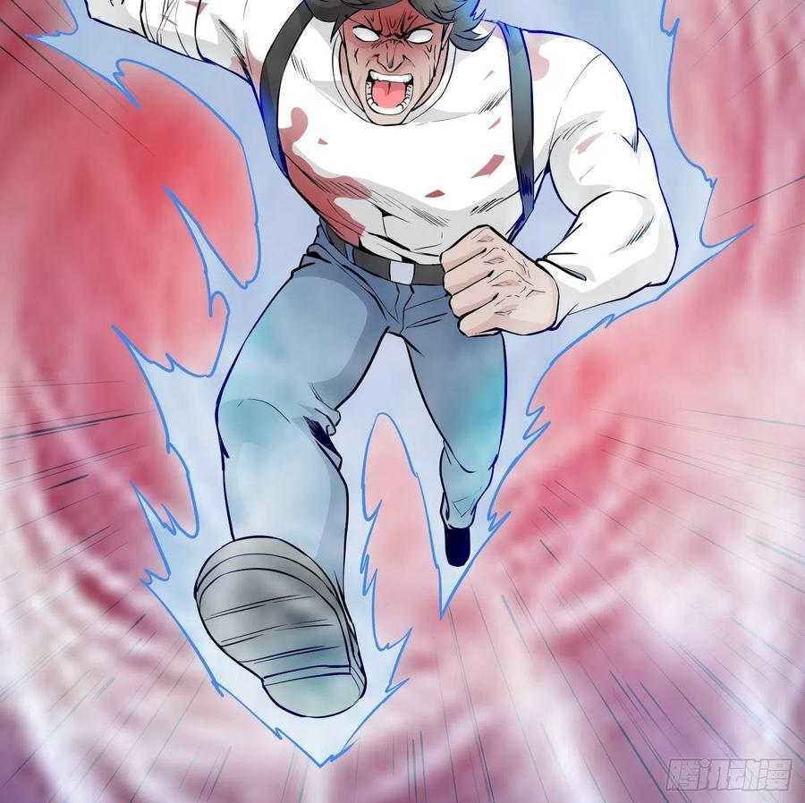 image-komik-chaos-emperor-chapter-76-21/40