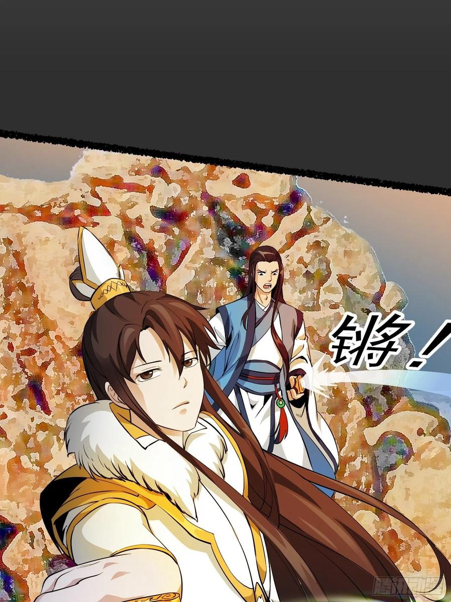 image-komik-chaos-emperor-chapter-76-24/40