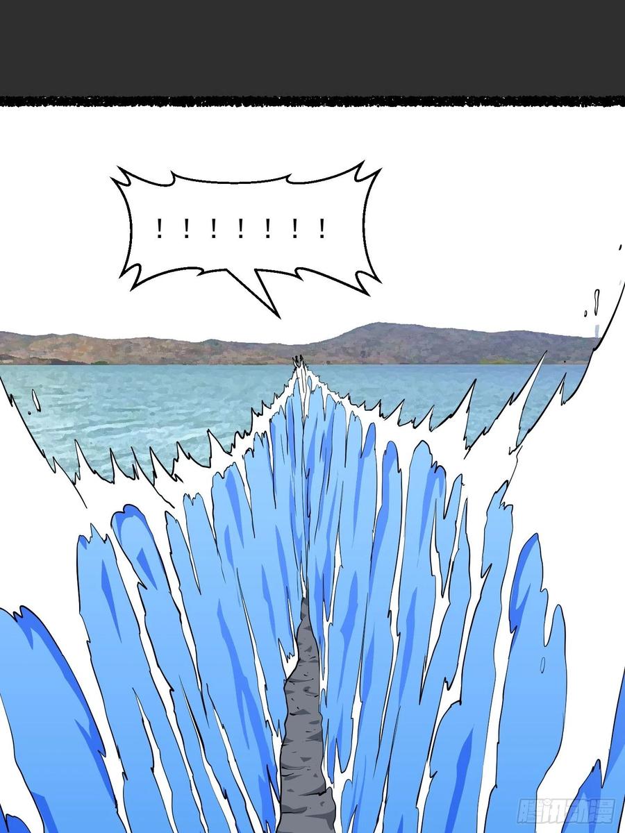 image-komik-chaos-emperor-chapter-76-29/40