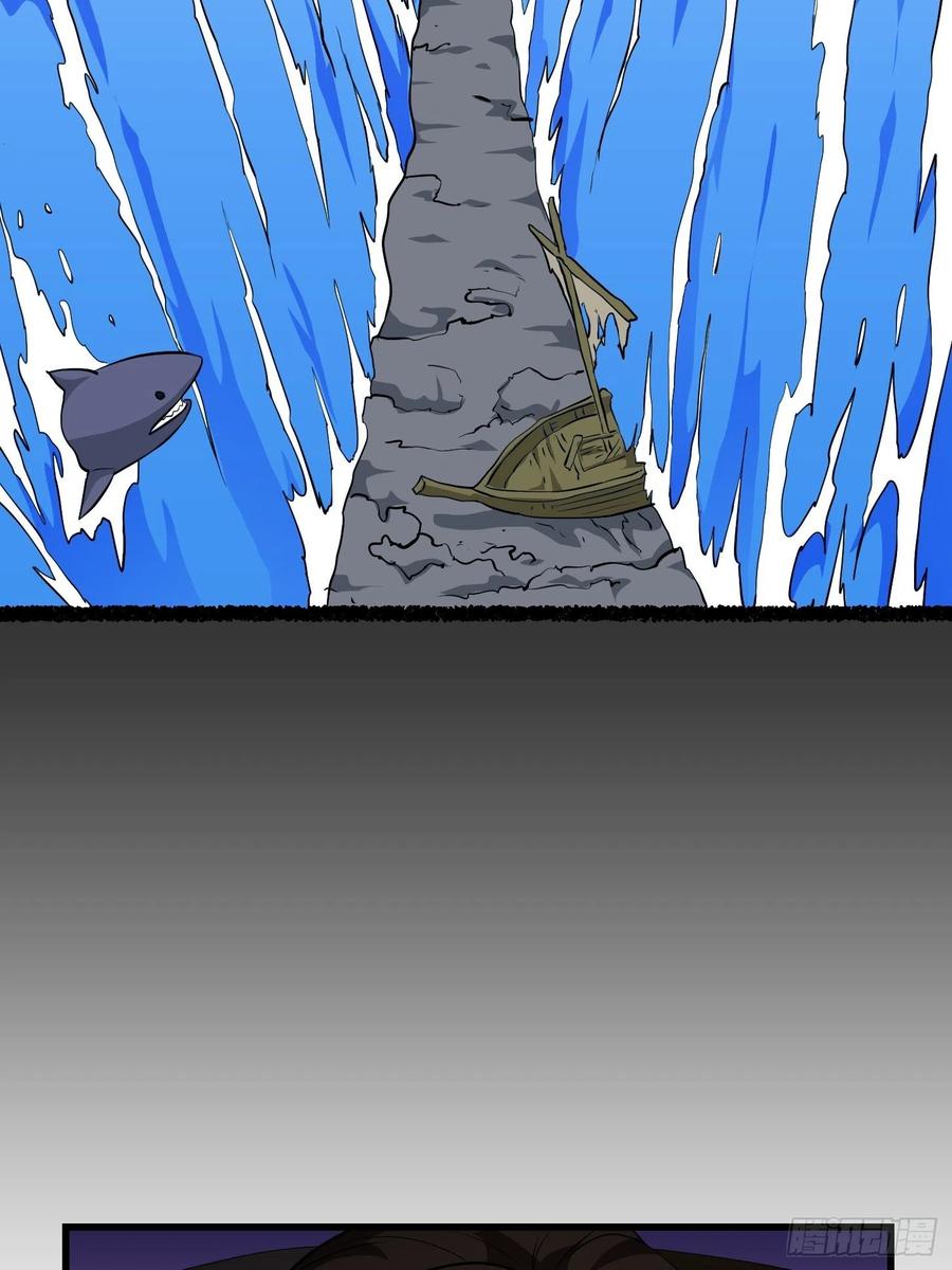 image-komik-chaos-emperor-chapter-76-30/40