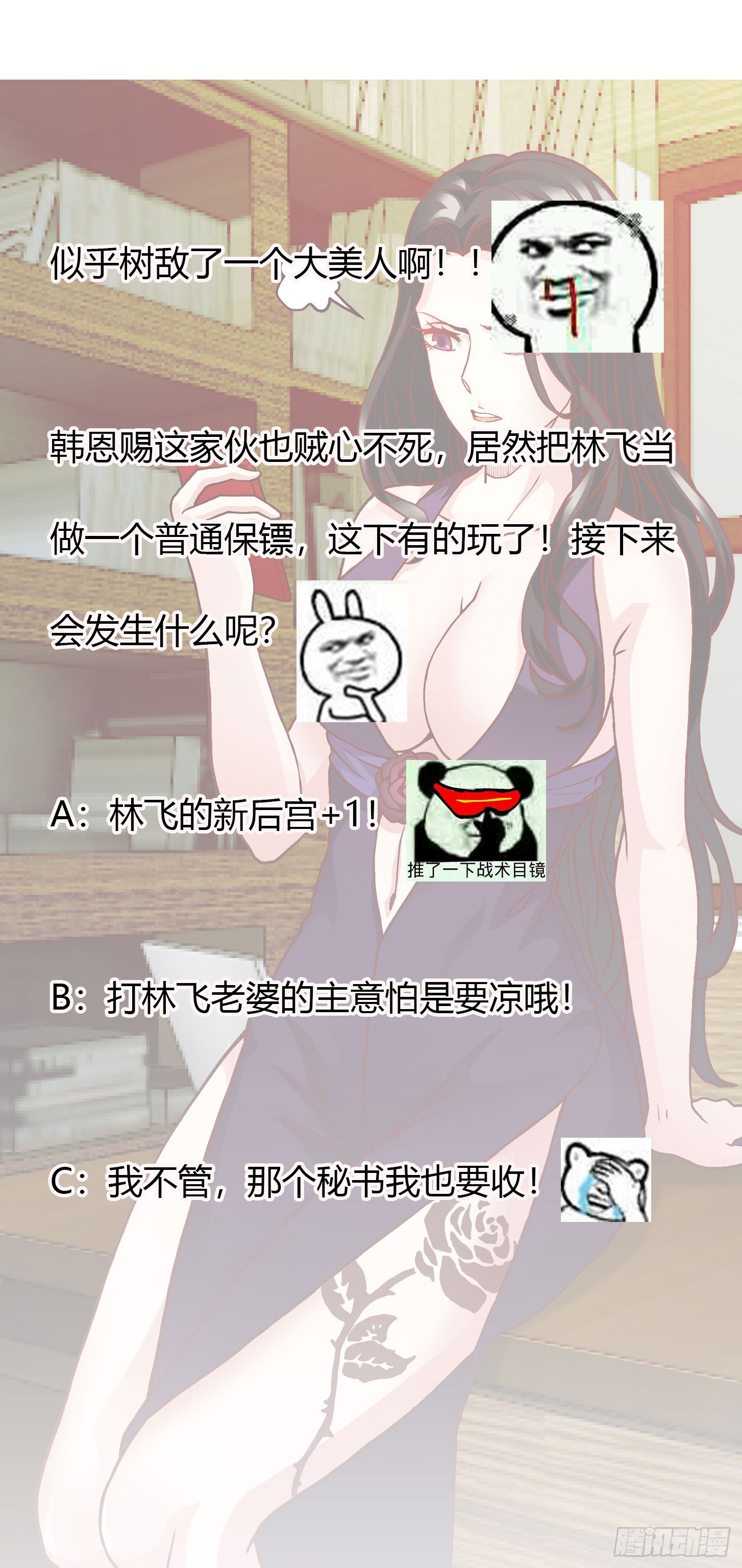 image-komik-chaos-emperor-chapter-8-32/36