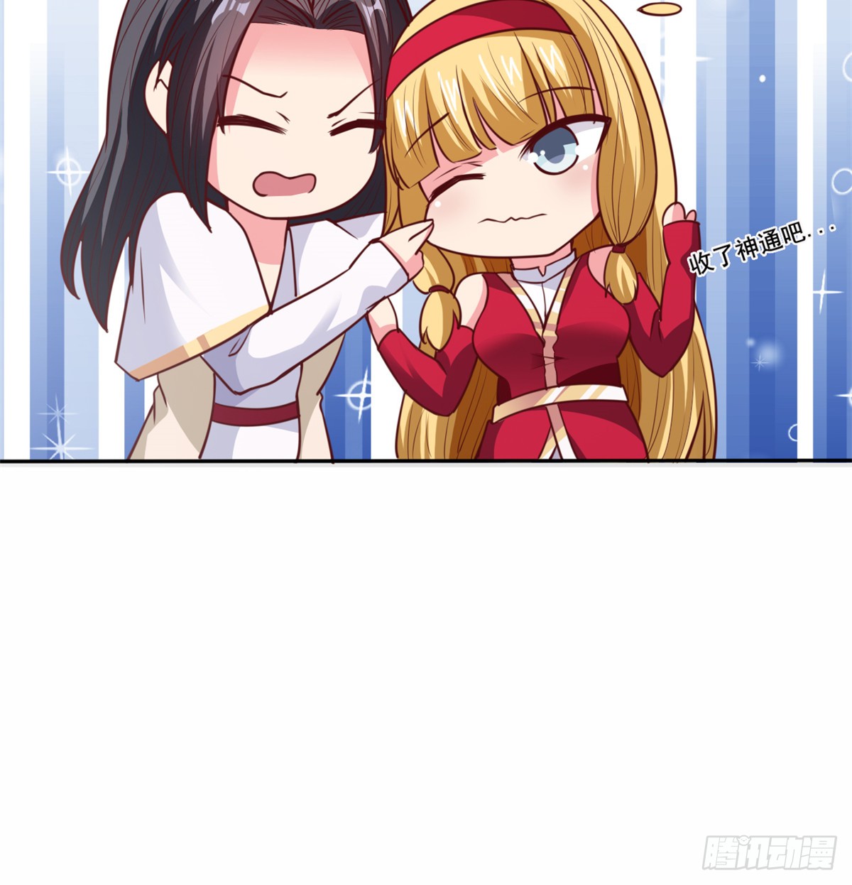 image-komik-chaos-jinwu-chapter-21-26/36