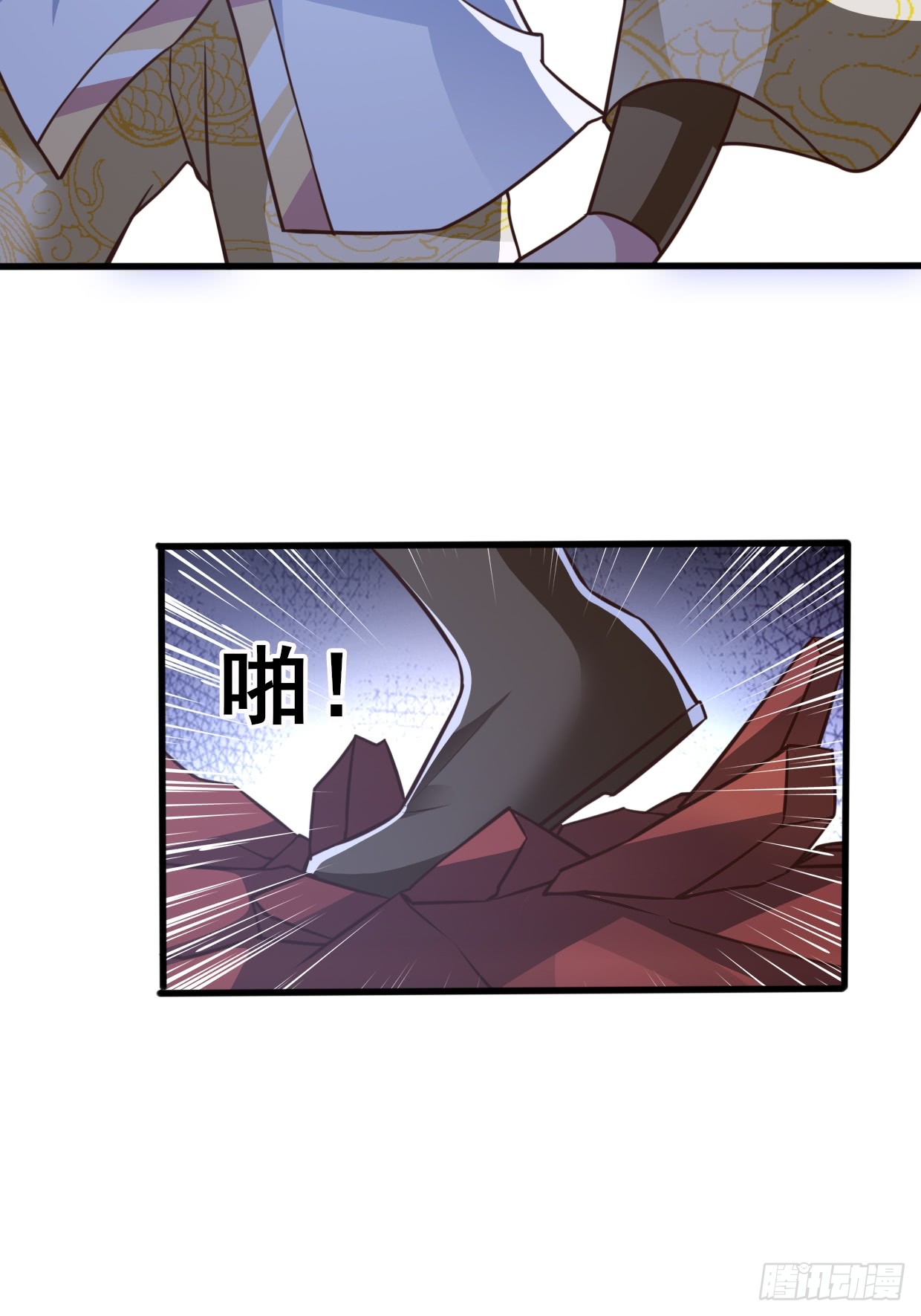 image-komik-chaos-jinwu-chapter-25-10/29