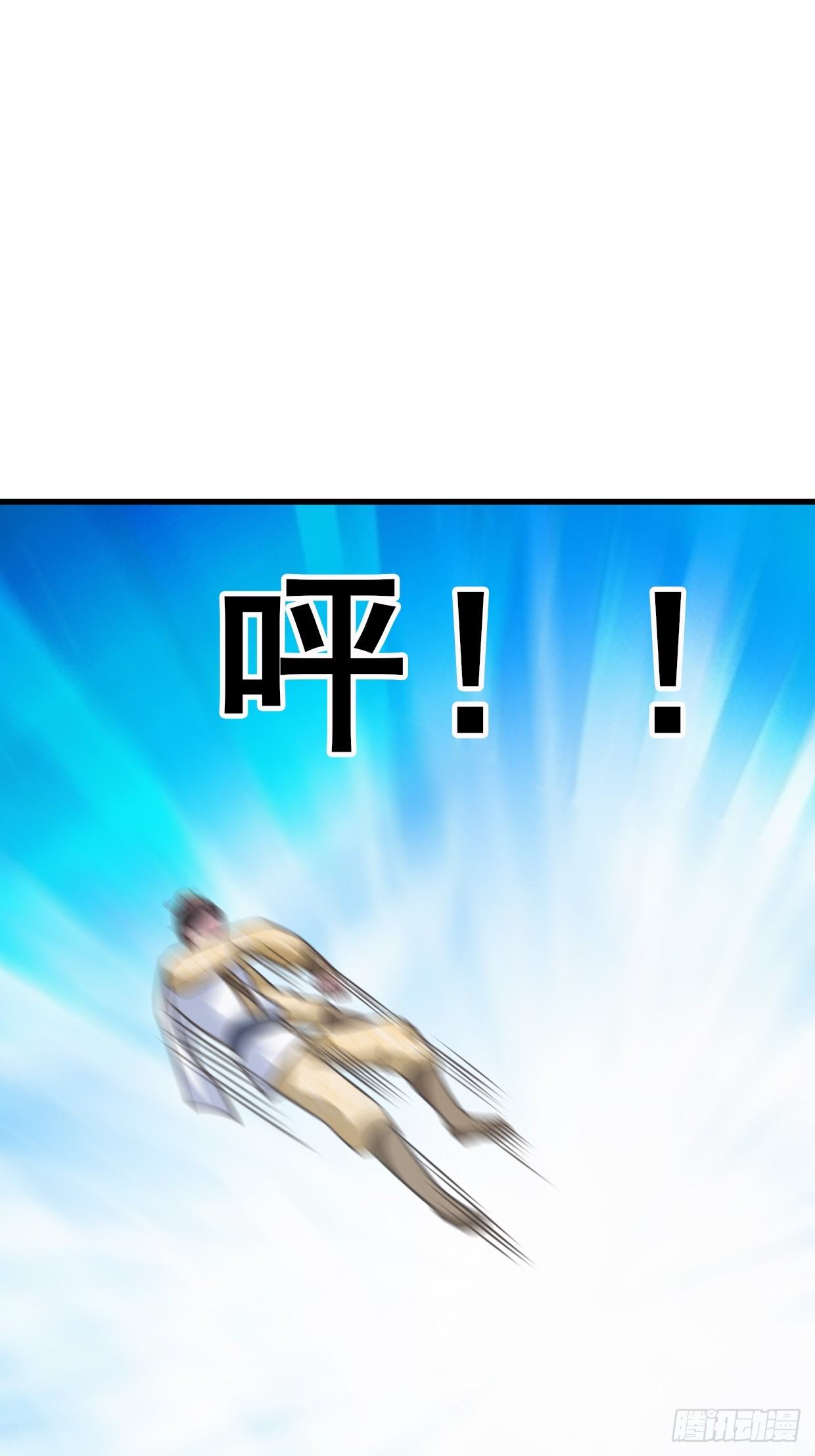 image-komik-chaos-jinwu-chapter-25-25/29