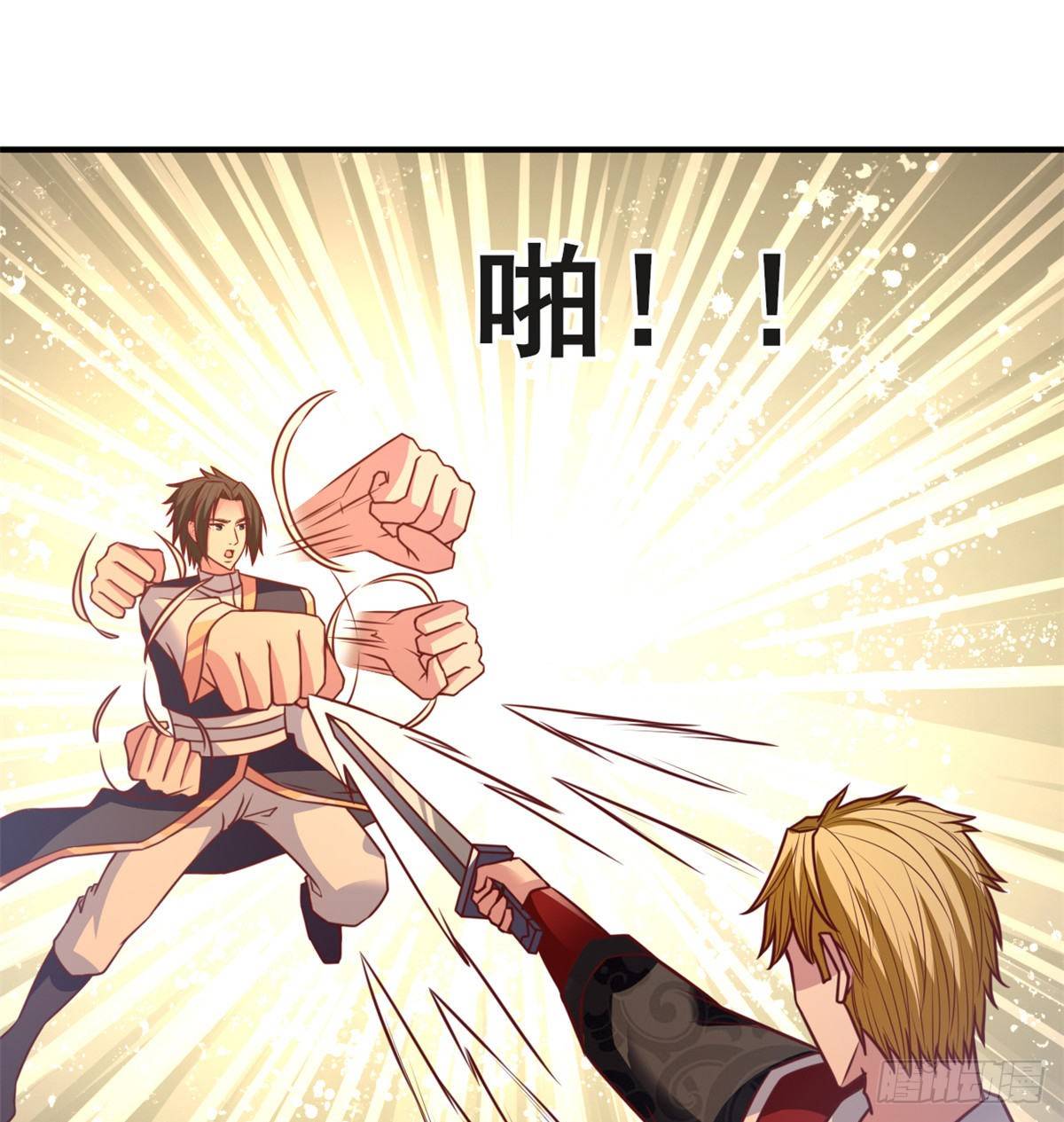 image-komik-chaos-jinwu-chapter-29-9/37