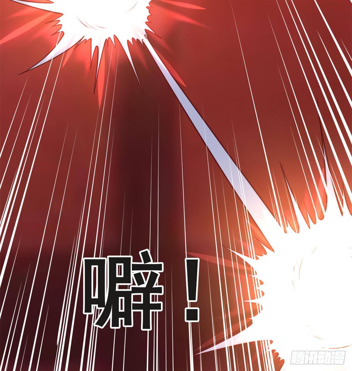 image-komik-chaos-jinwu-chapter-29-13/37