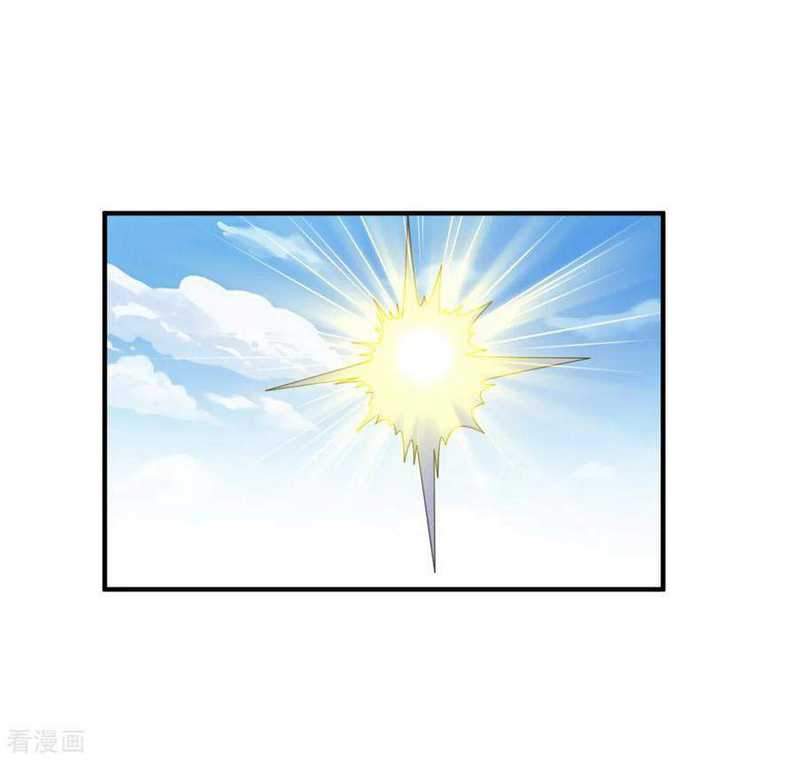 image-komik-chaos-jinwu-chapter-57-2/31