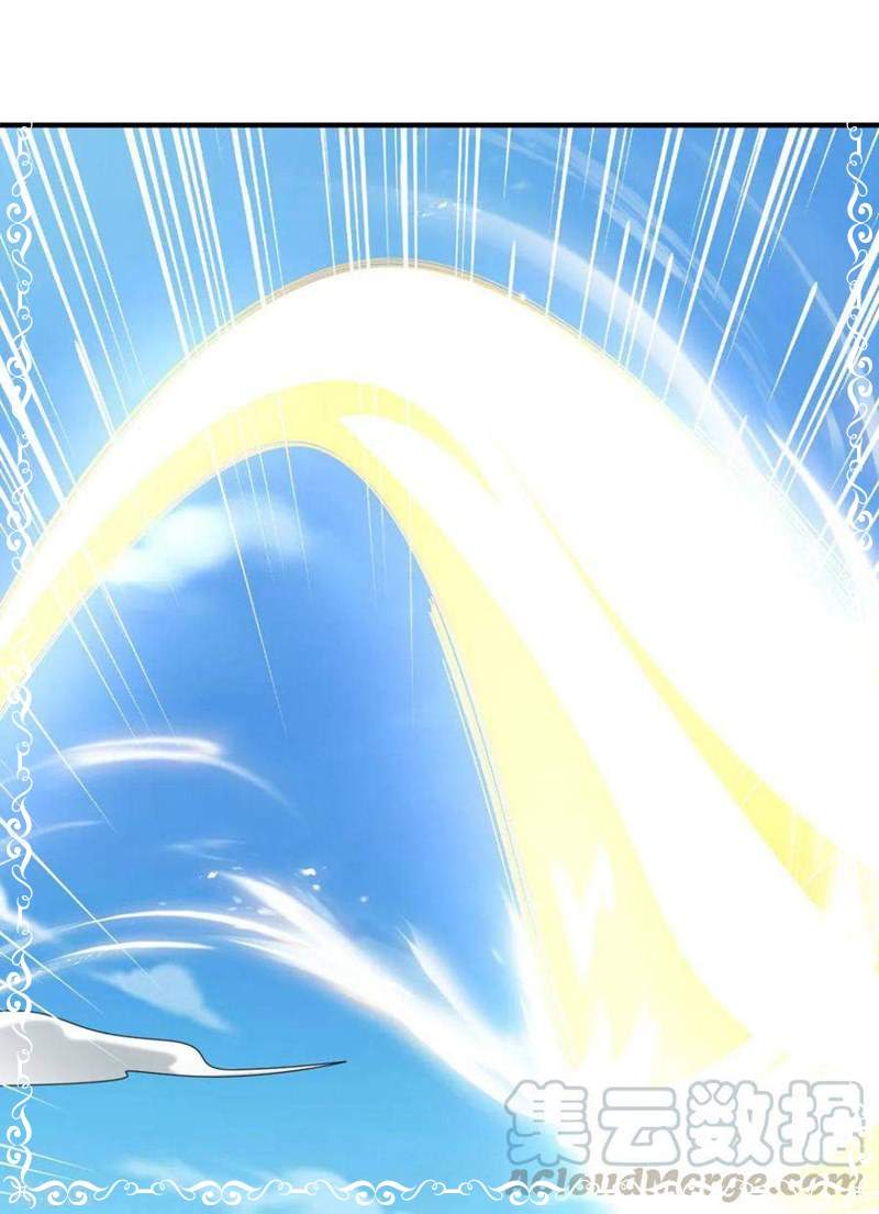 image-komik-chaos-jinwu-chapter-58-10/38