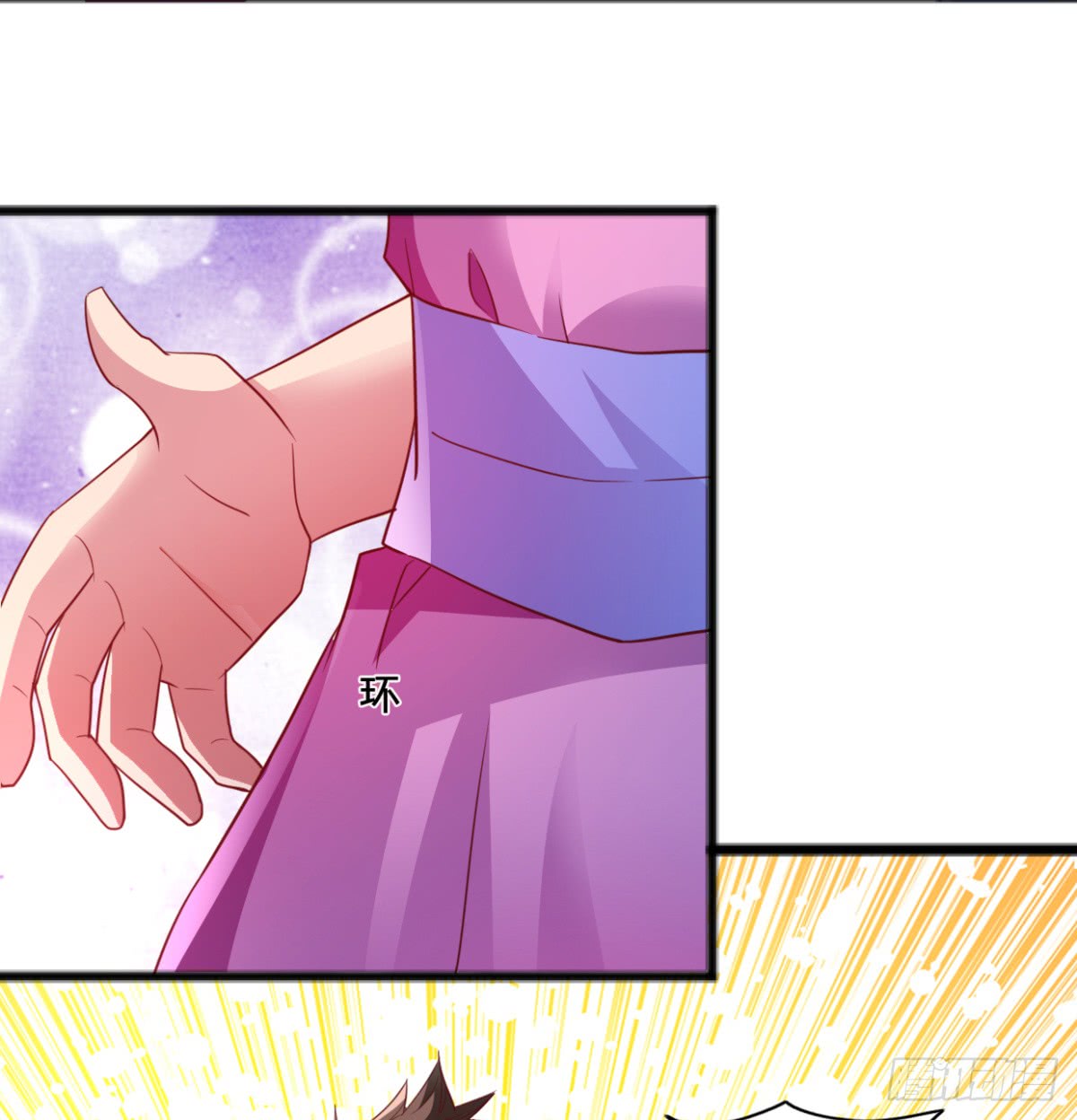 image-komik-chaos-jinwu-chapter-7-16/42