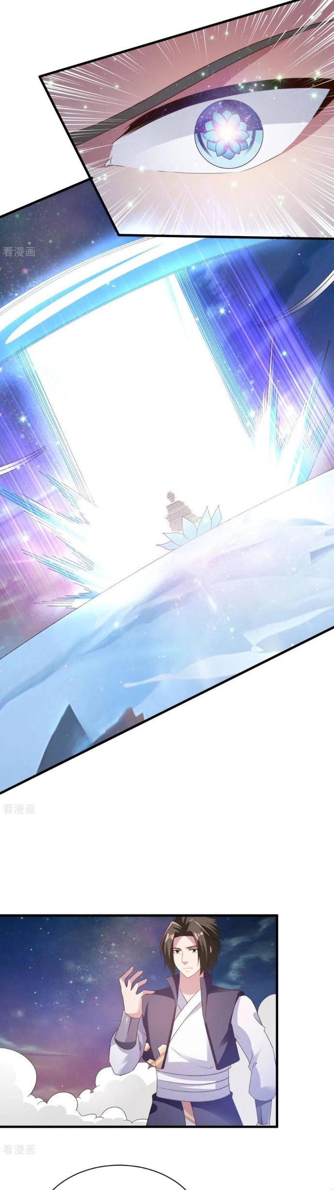 image-komik-chaos-jinwu-chapter-73-13/15